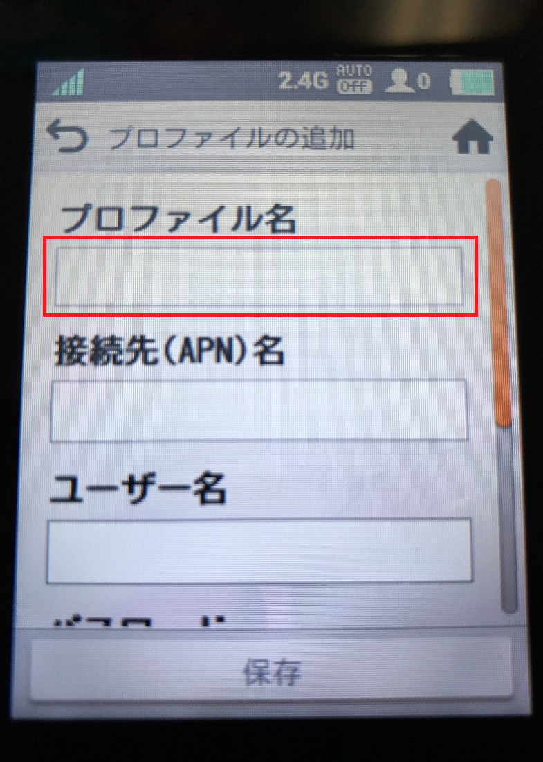 STEP4の設定画面