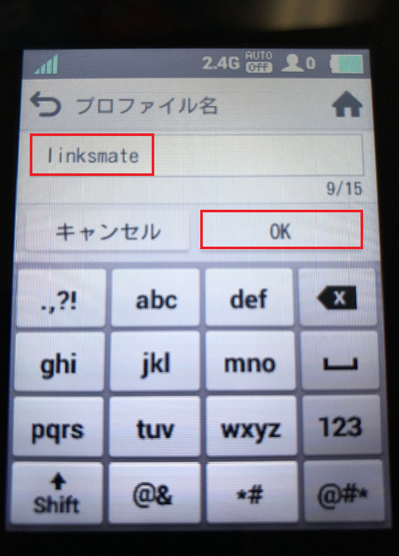 STEP5の設定画面