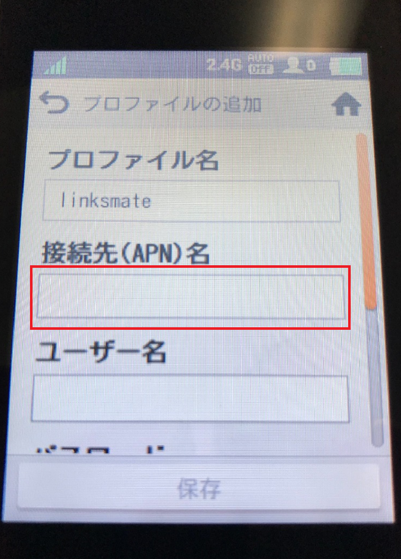 STEP6の設定画面