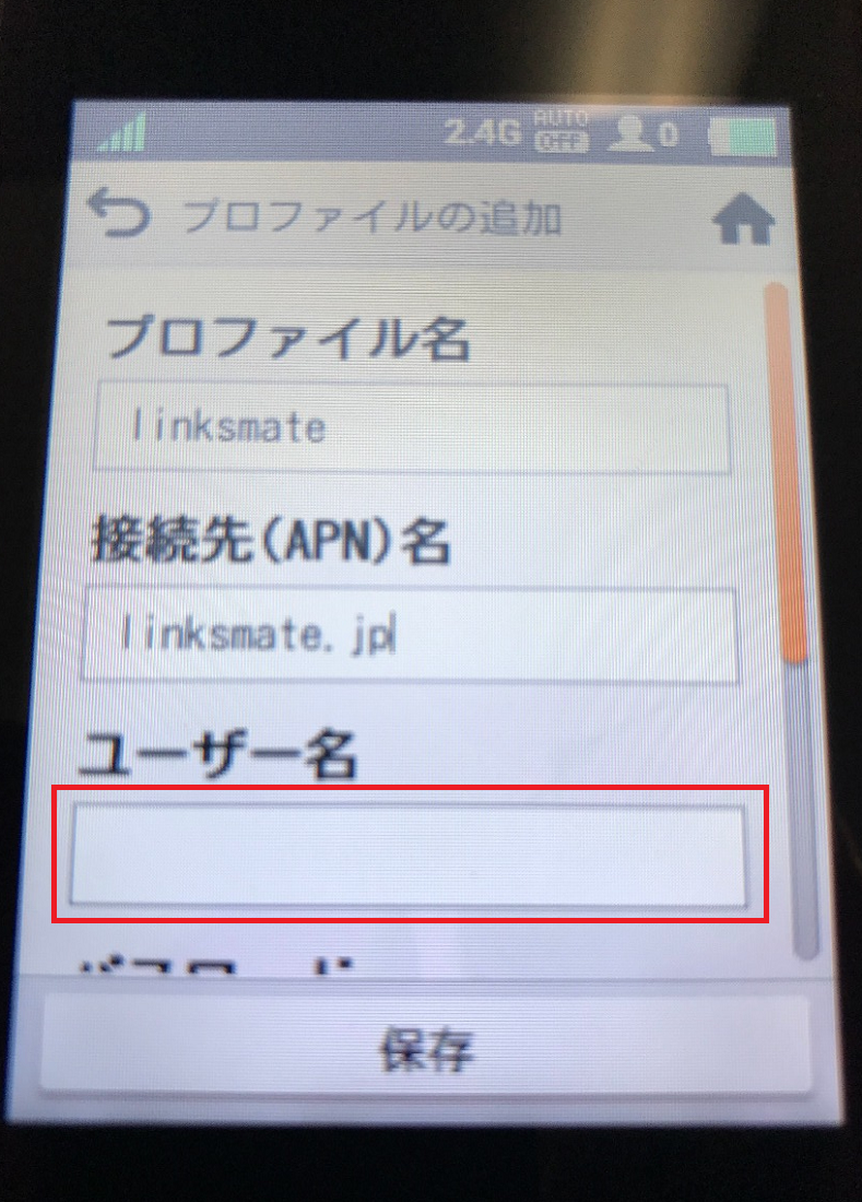 STEP8の設定画面