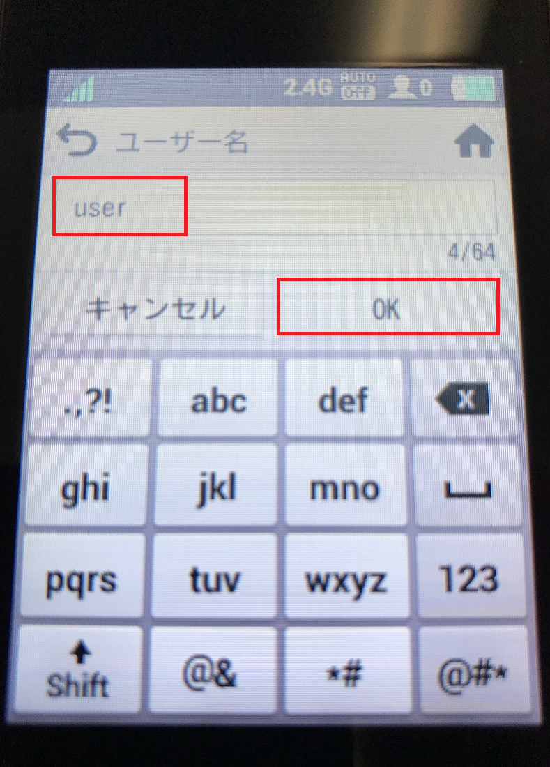 STEP9の設定画面