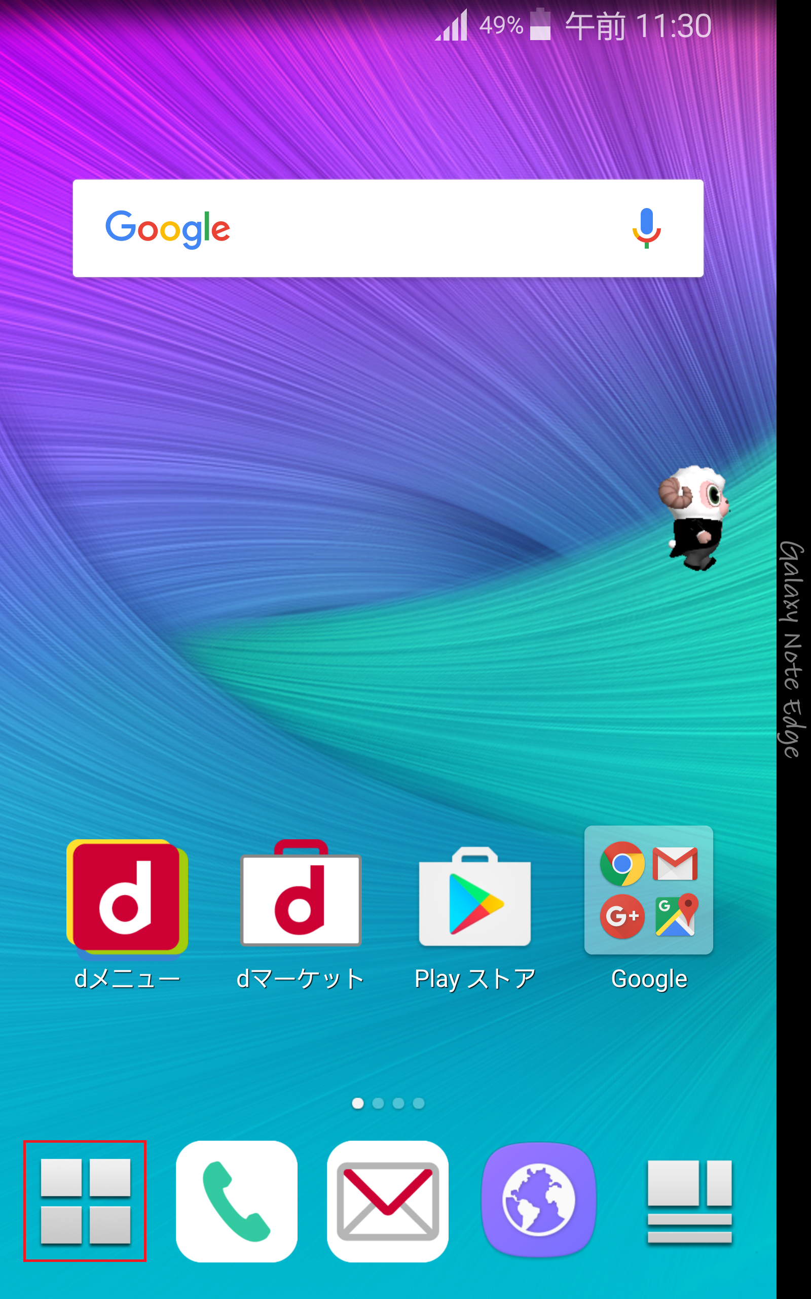 STEP1の設定画面