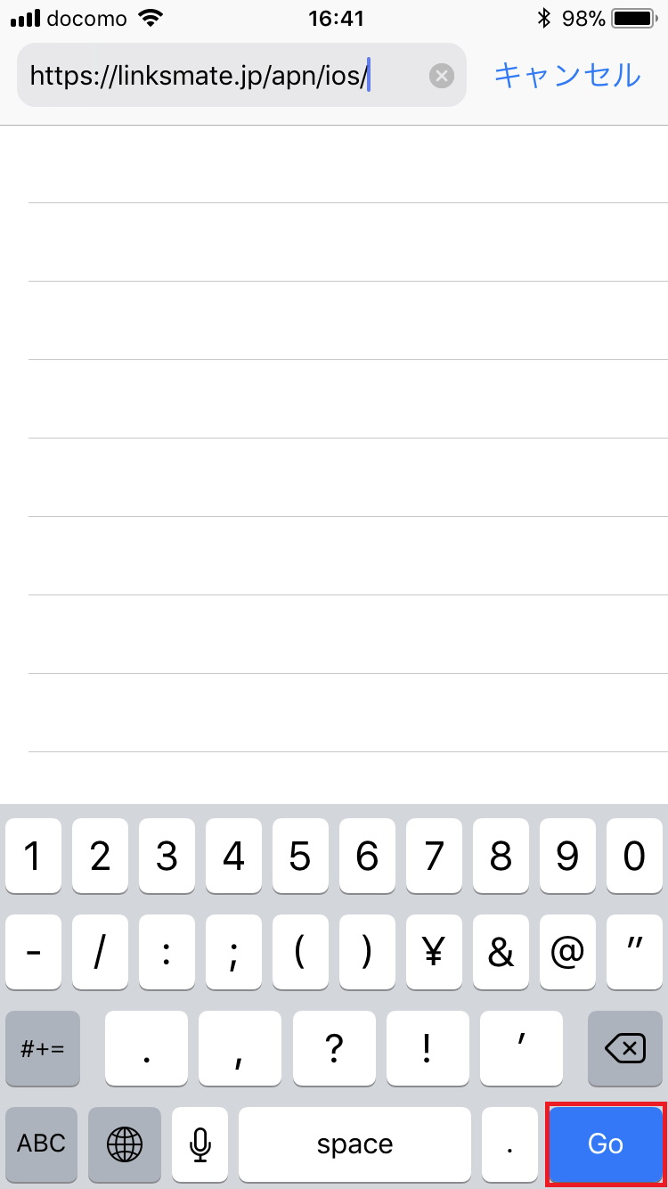 STEP1の設定画面