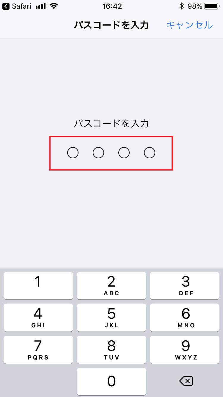 STEP3の設定画面