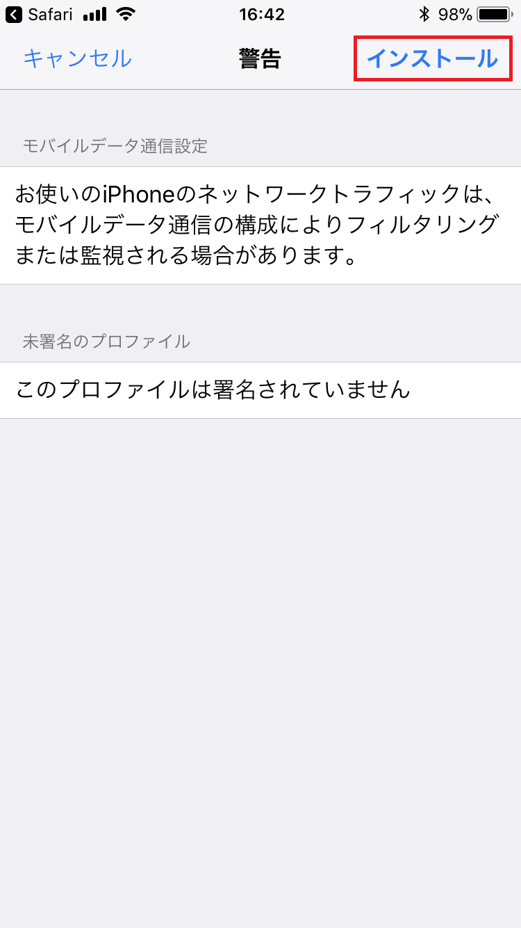 STEP4の設定画面