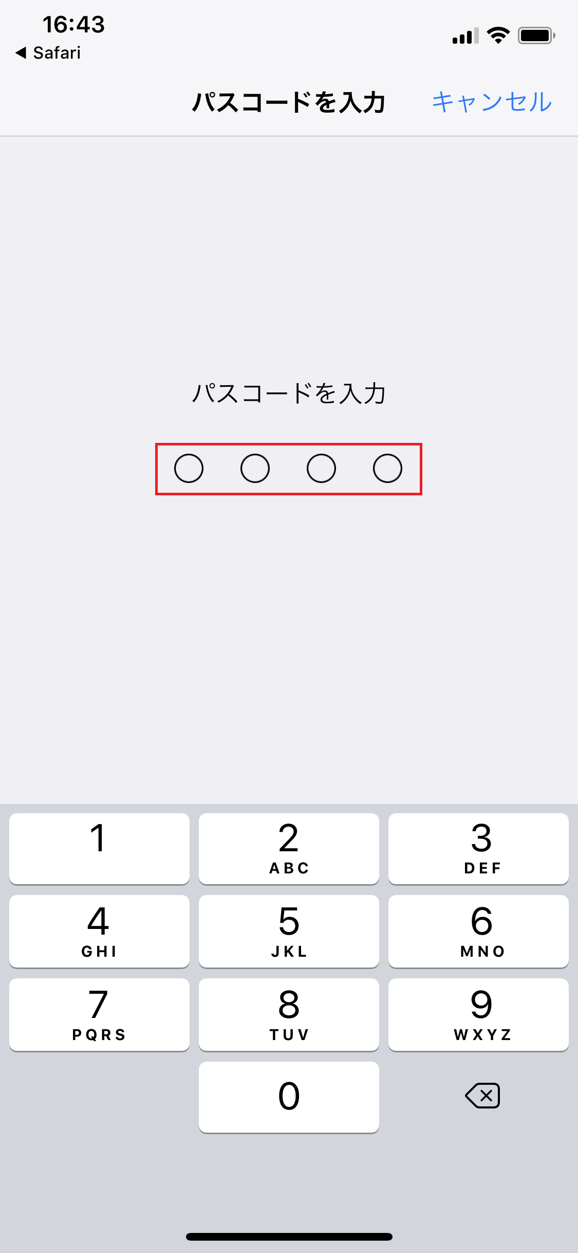 STEP3の設定画面