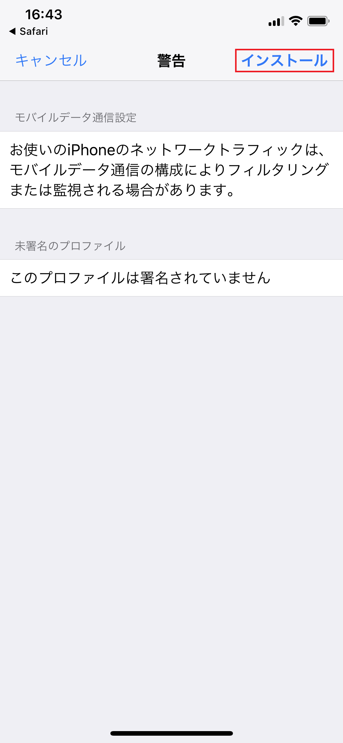 STEP4の設定画面