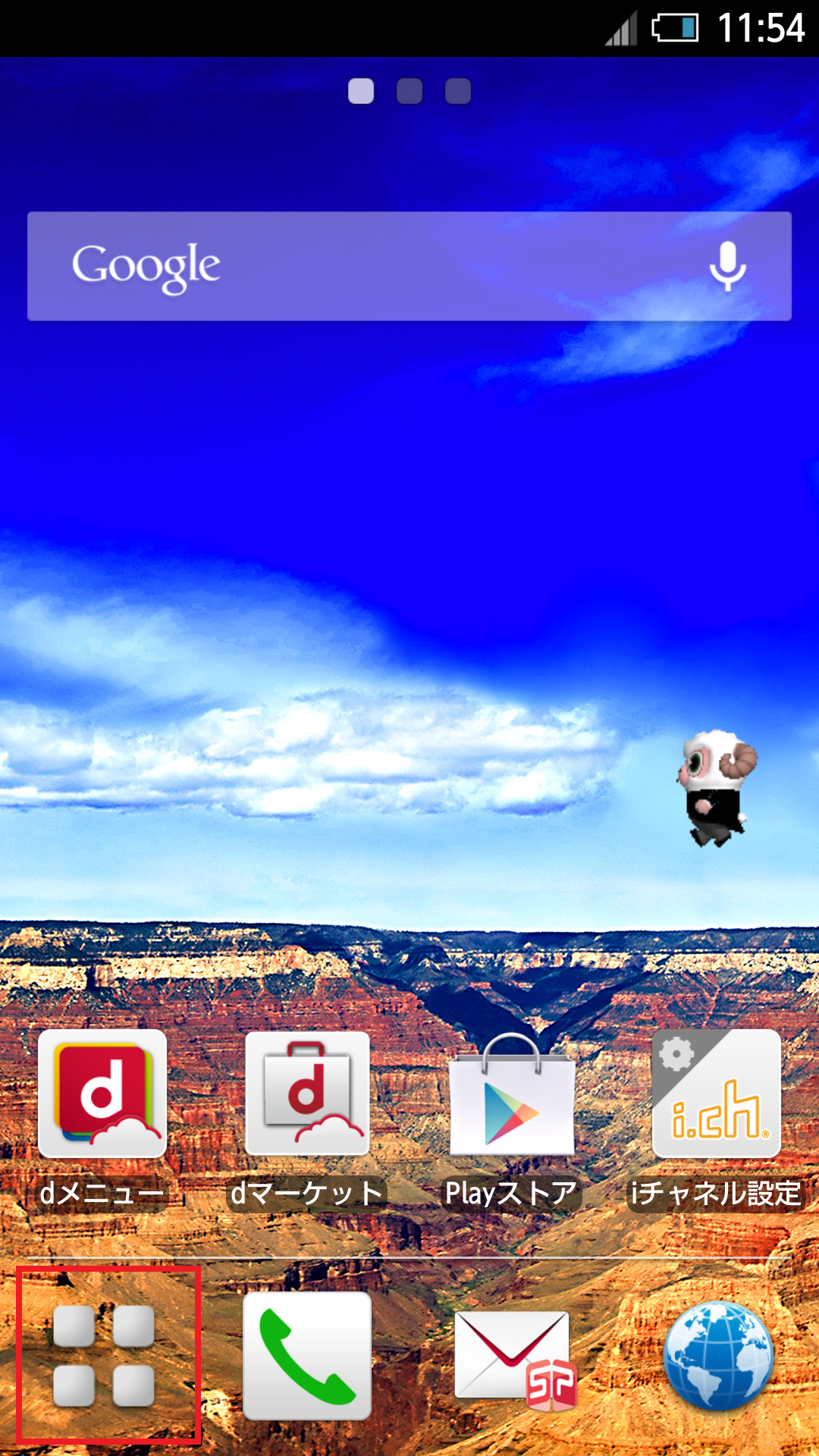 STEP1の設定画面