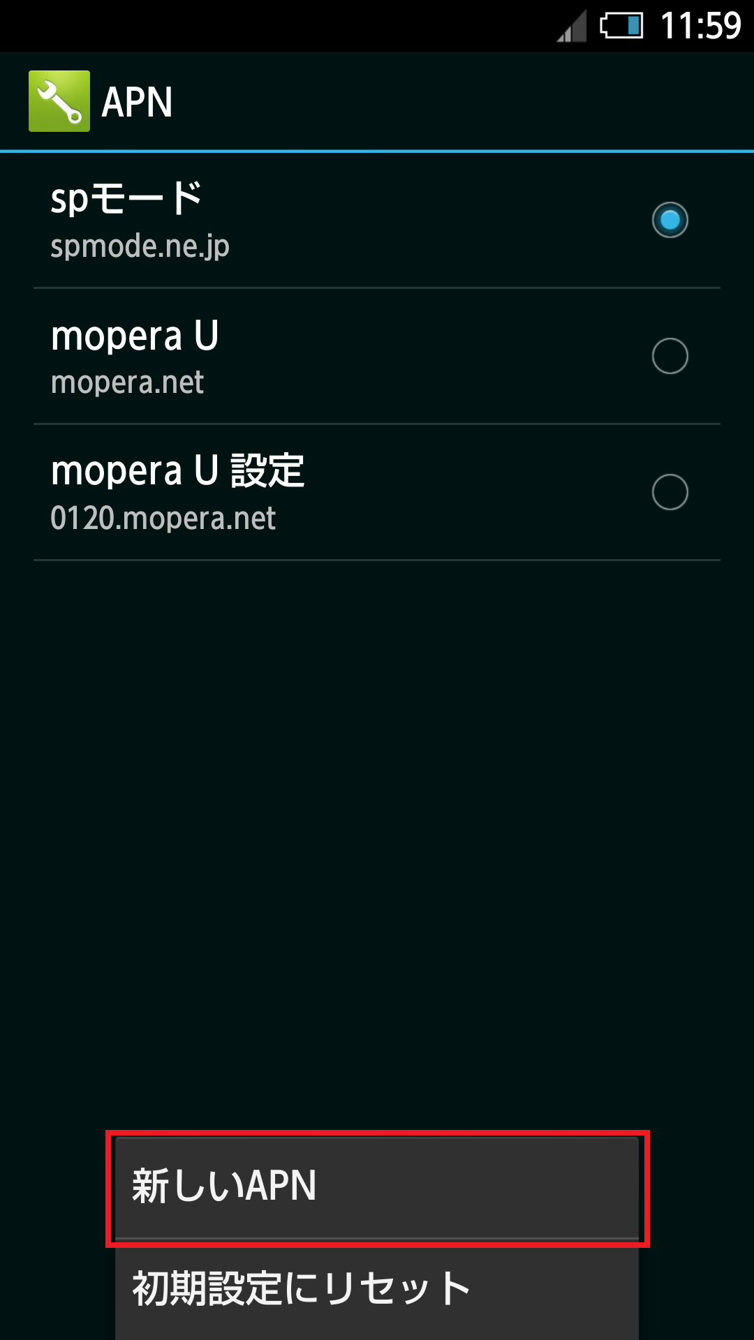 STEP7の設定画面