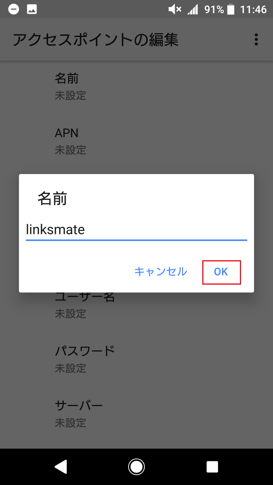 STEP7の設定画面