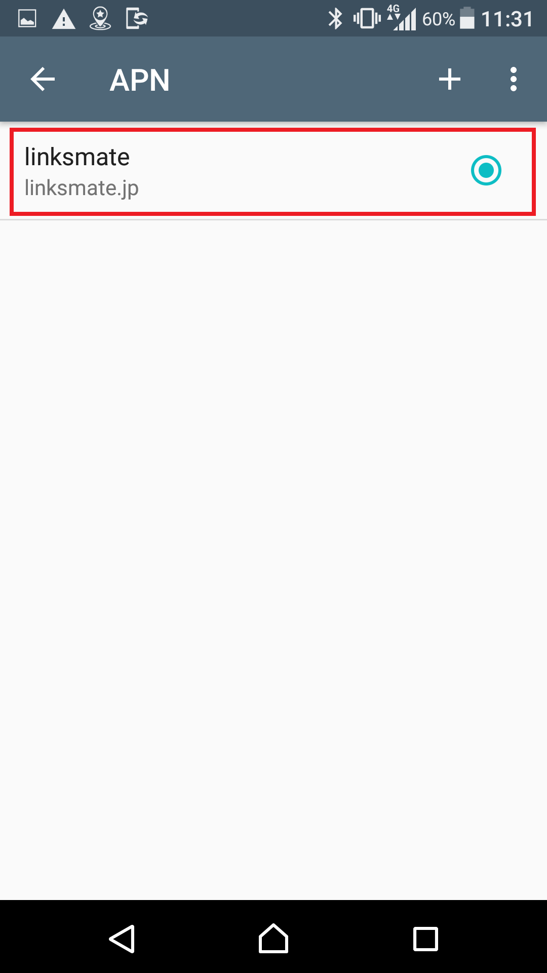 STEP19の設定画面