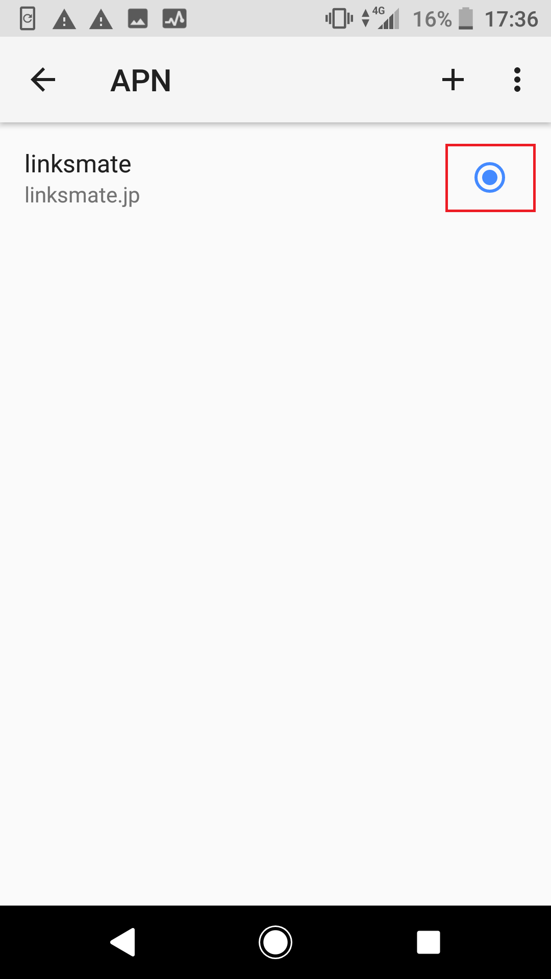 STEP19の設定画面