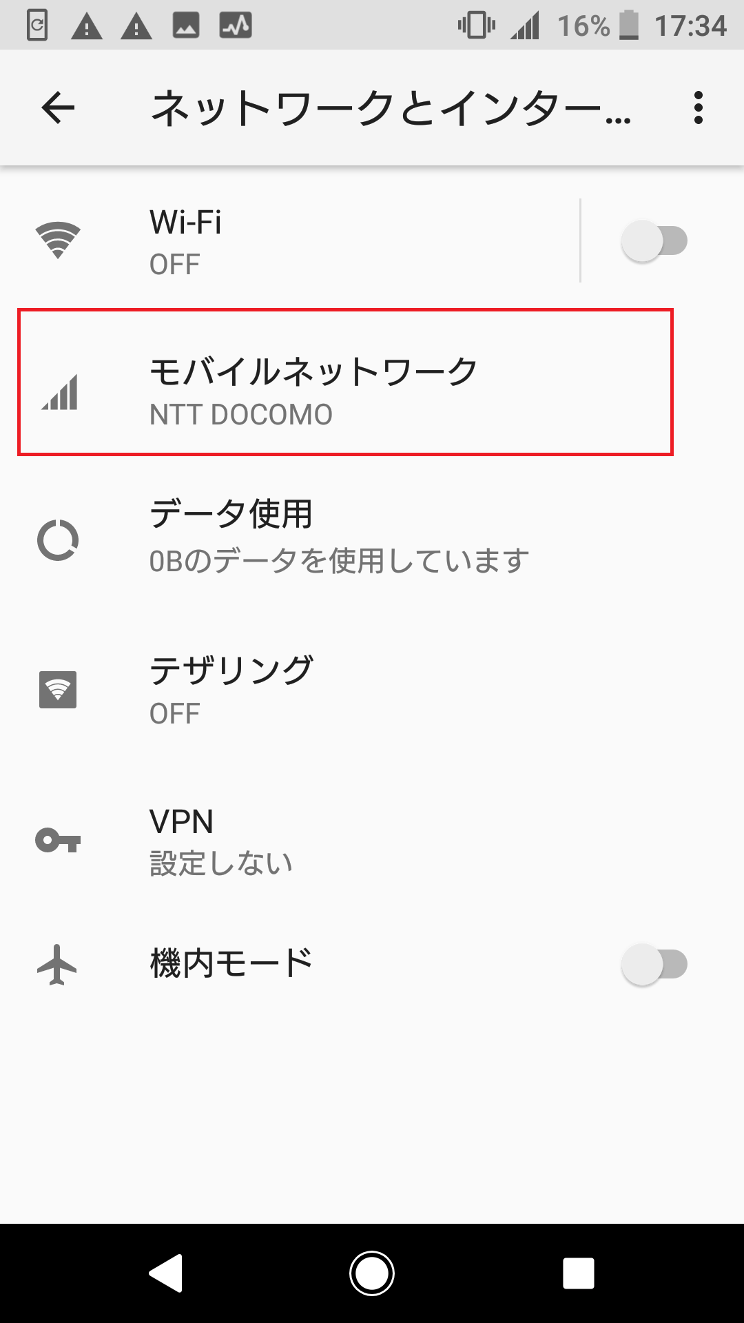 STEP4の設定画面