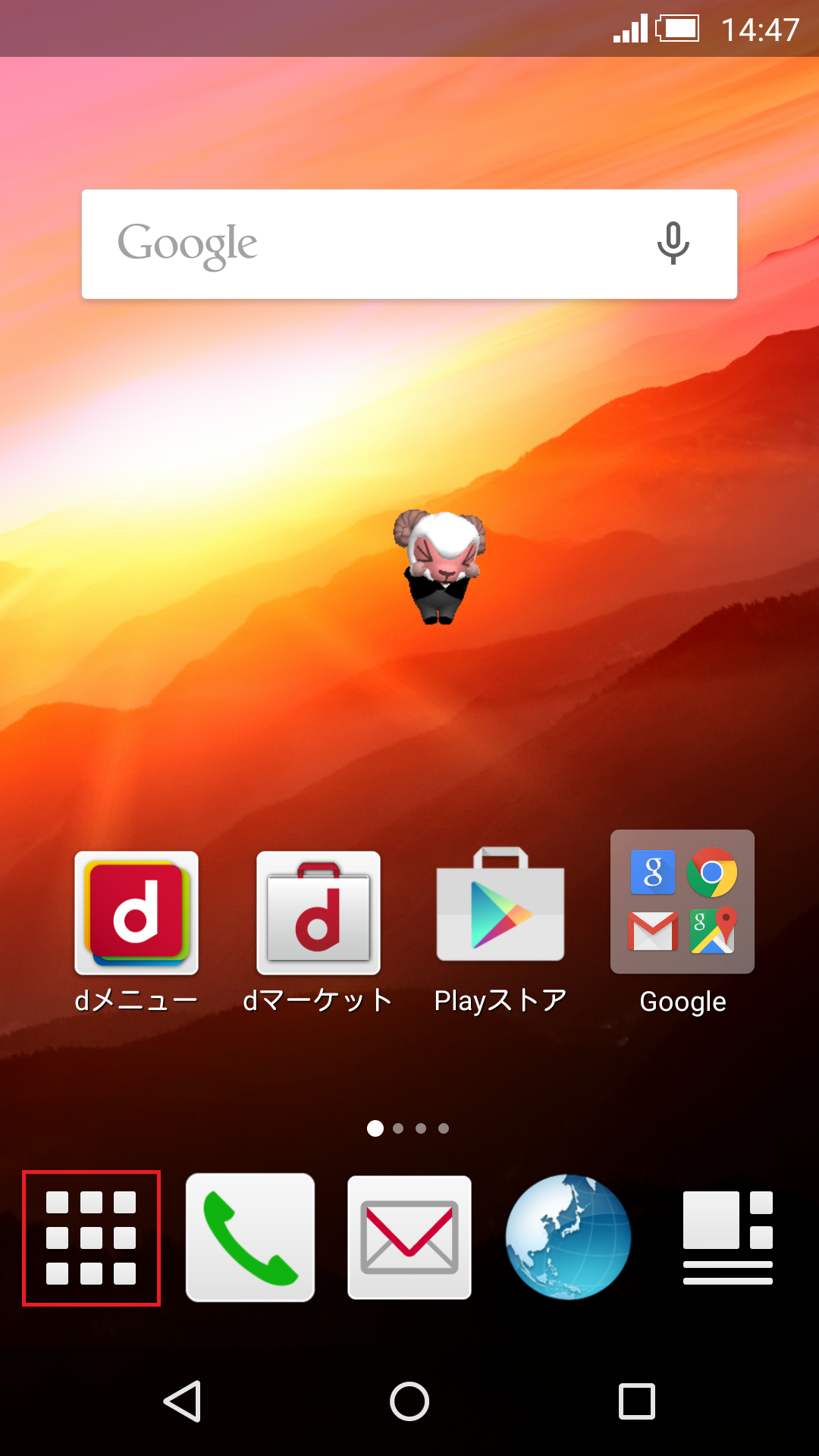 STEP1の設定画面