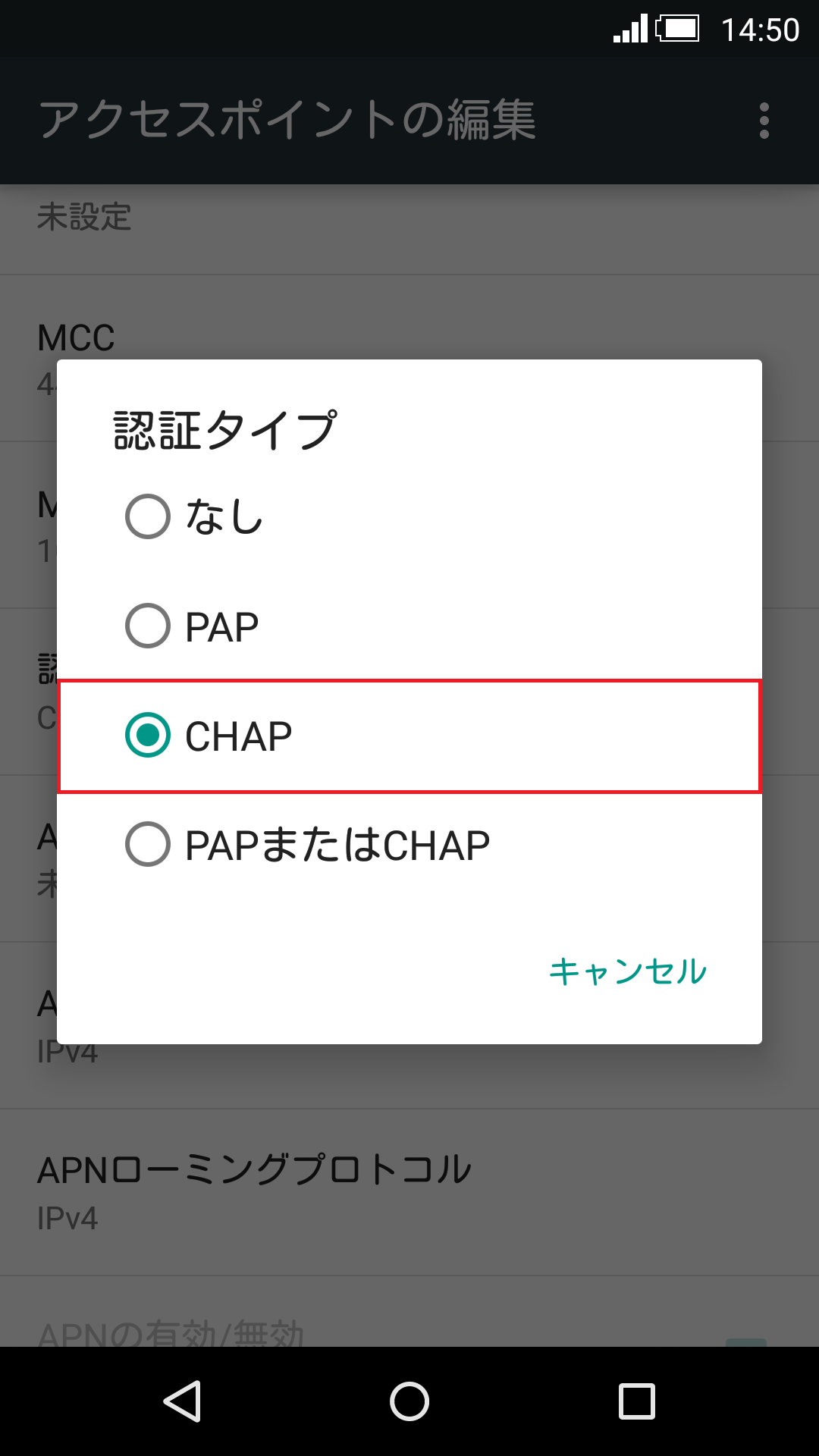 STEP16の設定画面