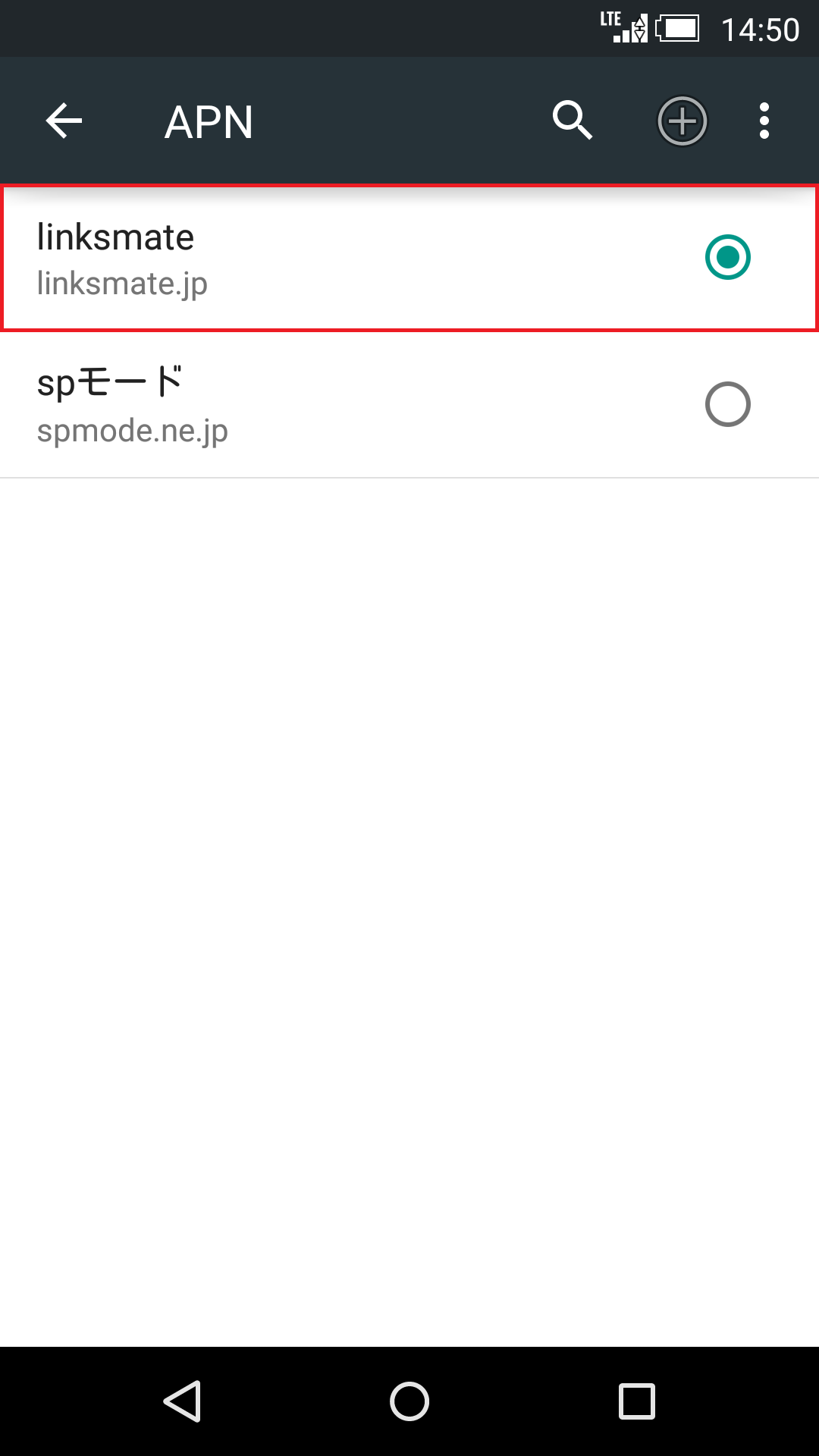 STEP19の設定画面