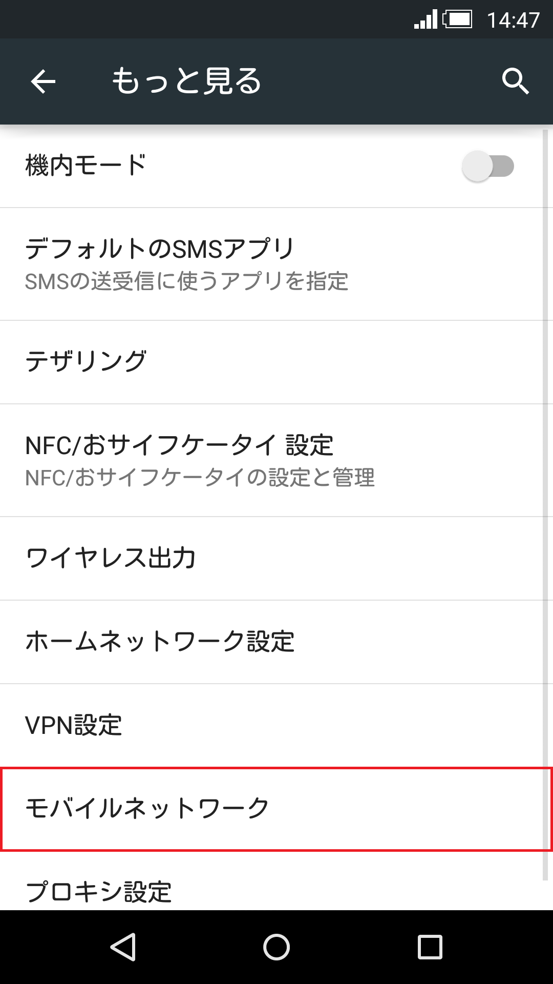 STEP4の設定画面