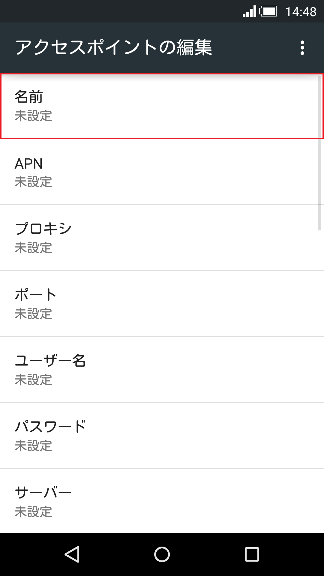 STEP7の設定画面