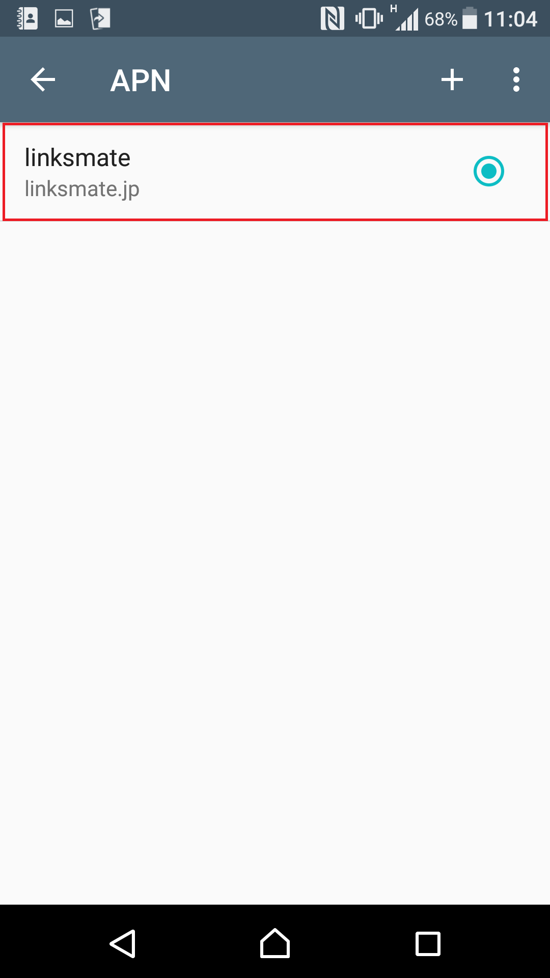 STEP19の設定画面