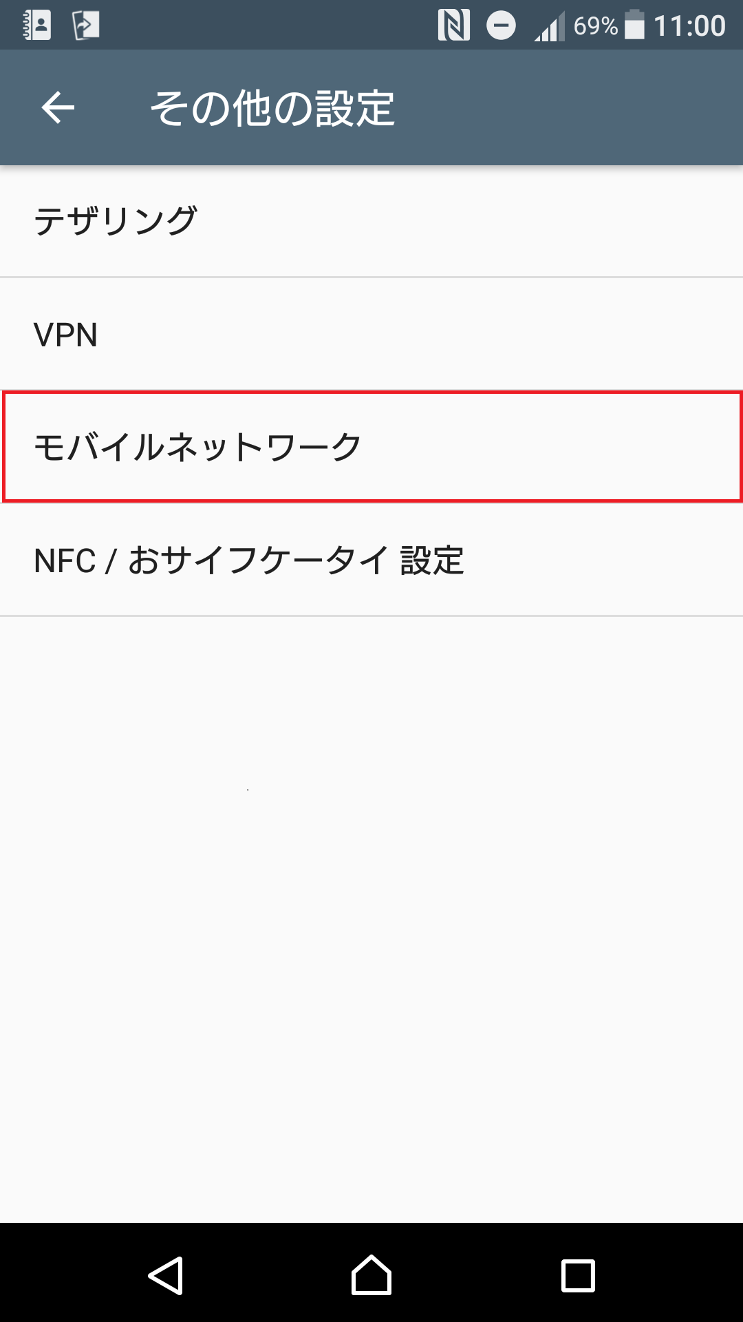 STEP4の設定画面