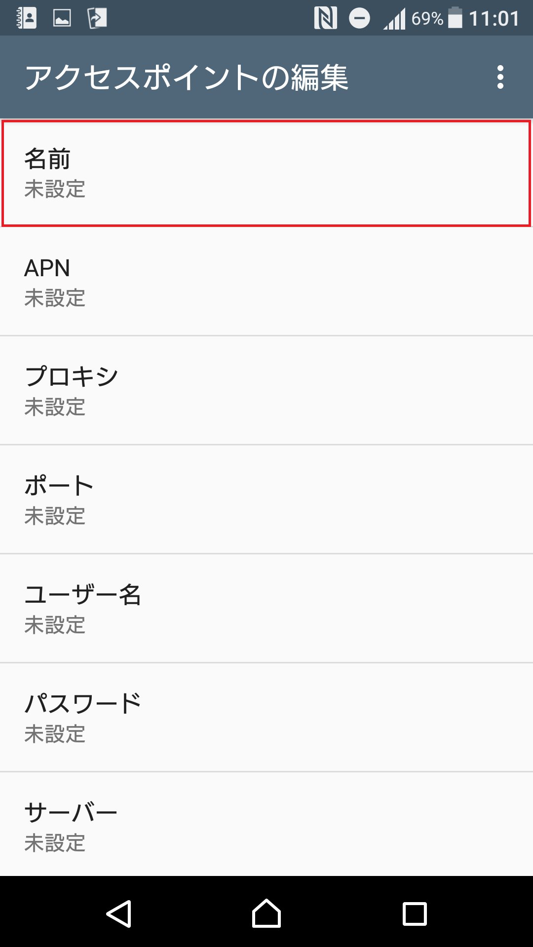 STEP7の設定画面