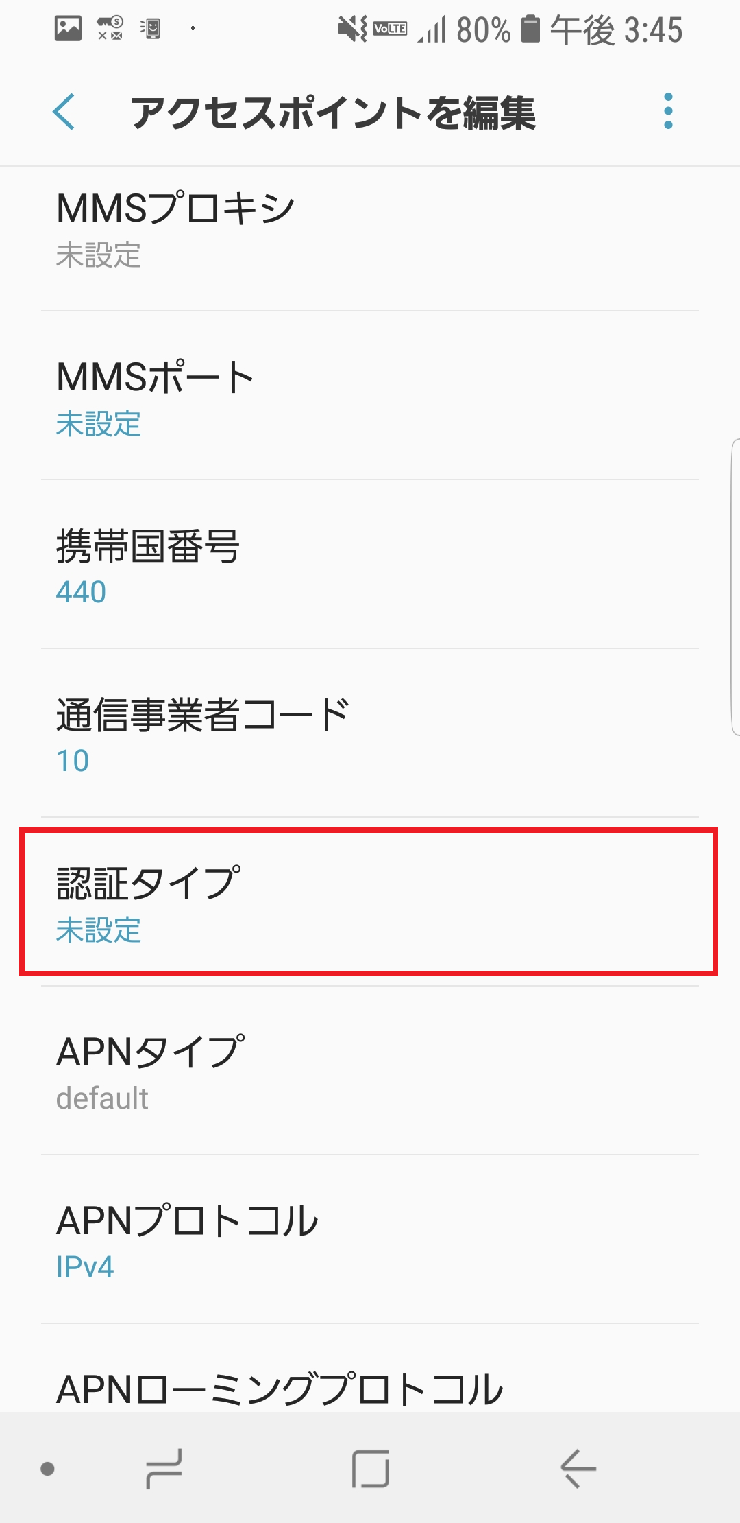 STEP15の設定画面