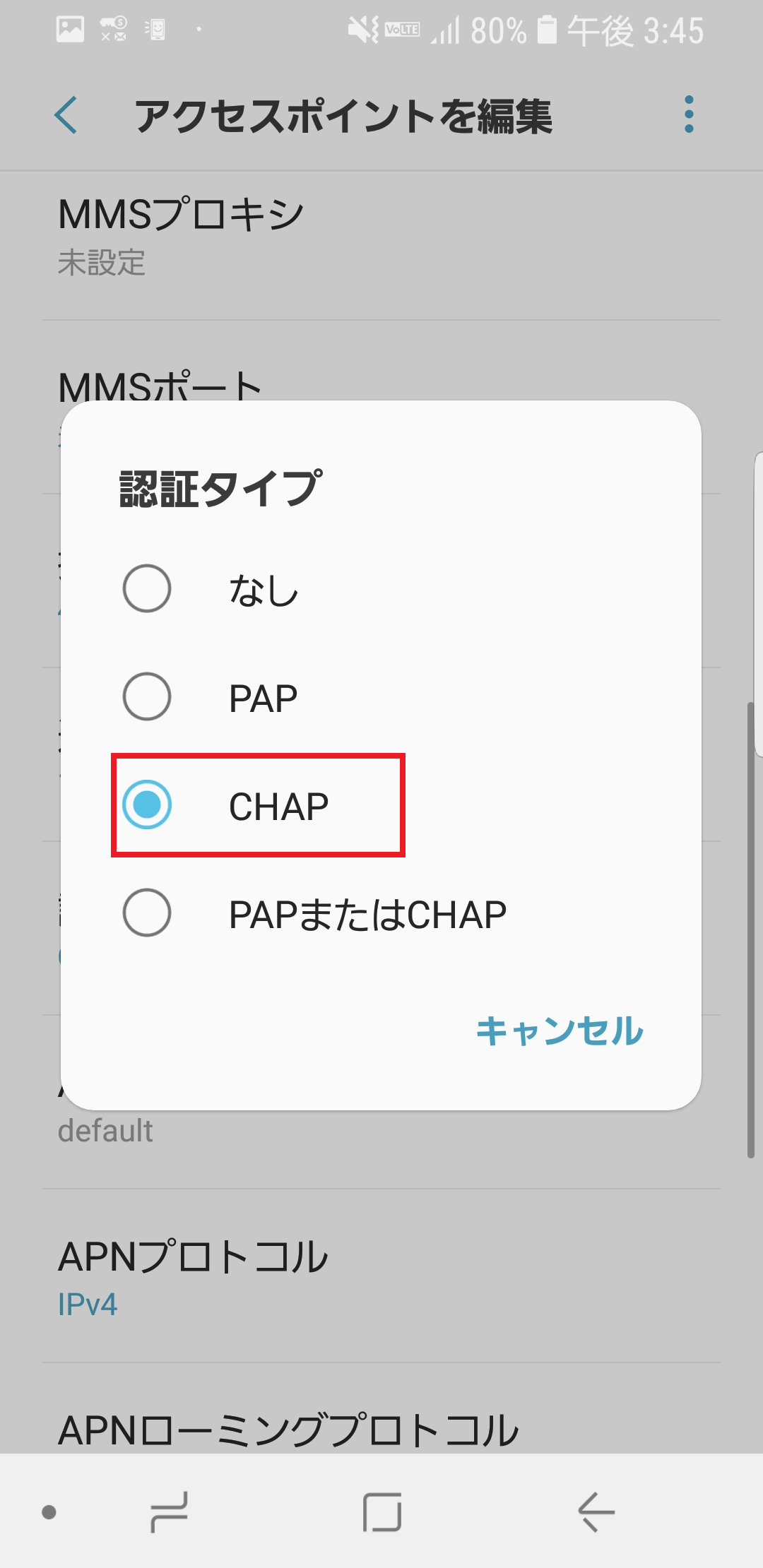 STEP16の設定画面