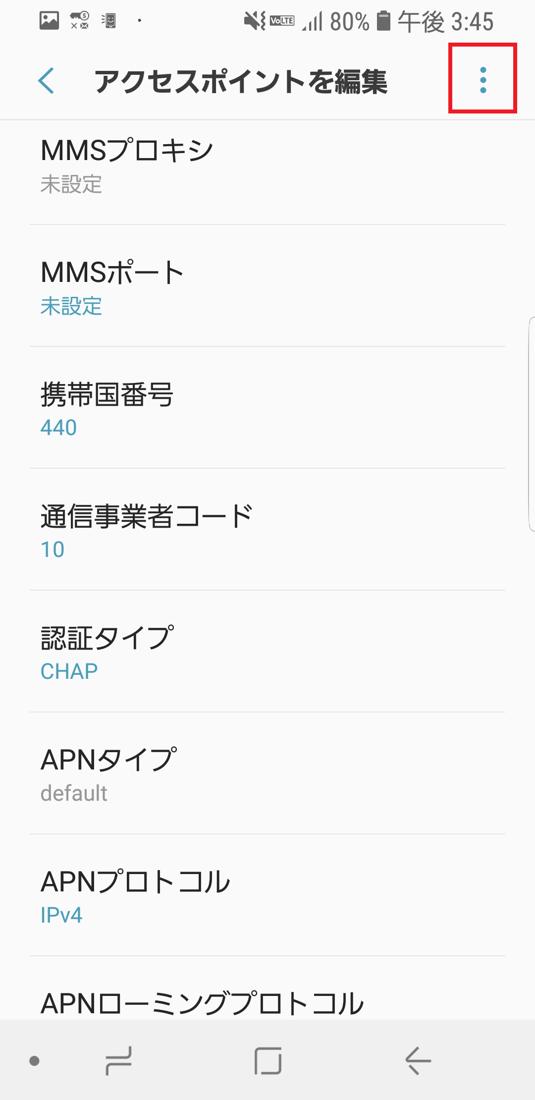 STEP17の設定画面