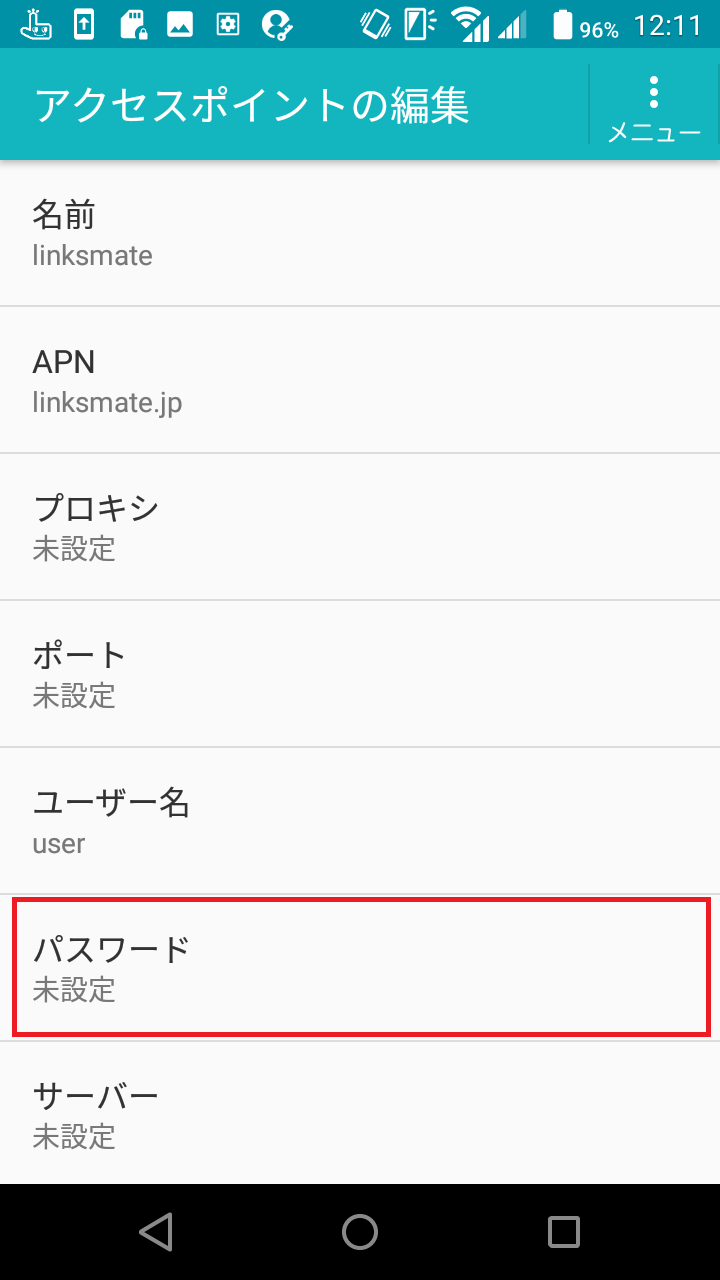 STEP14の設定画面
