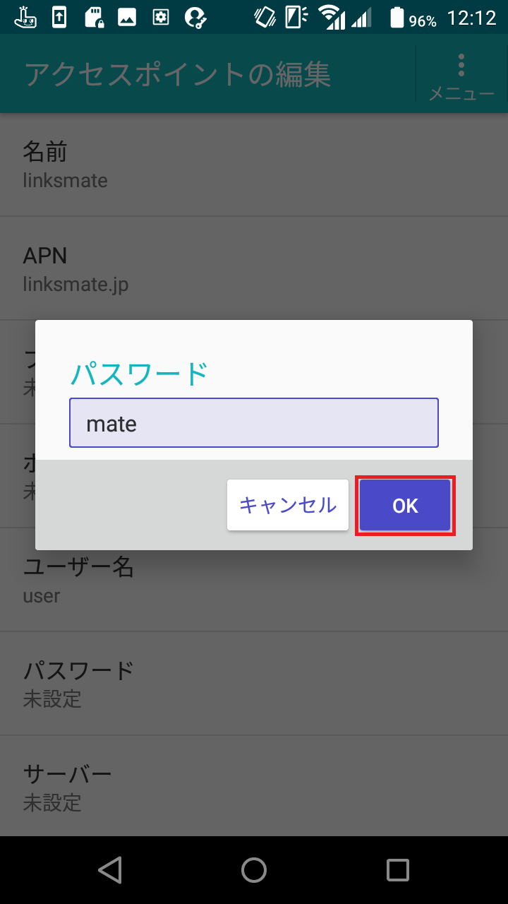 STEP15の設定画面