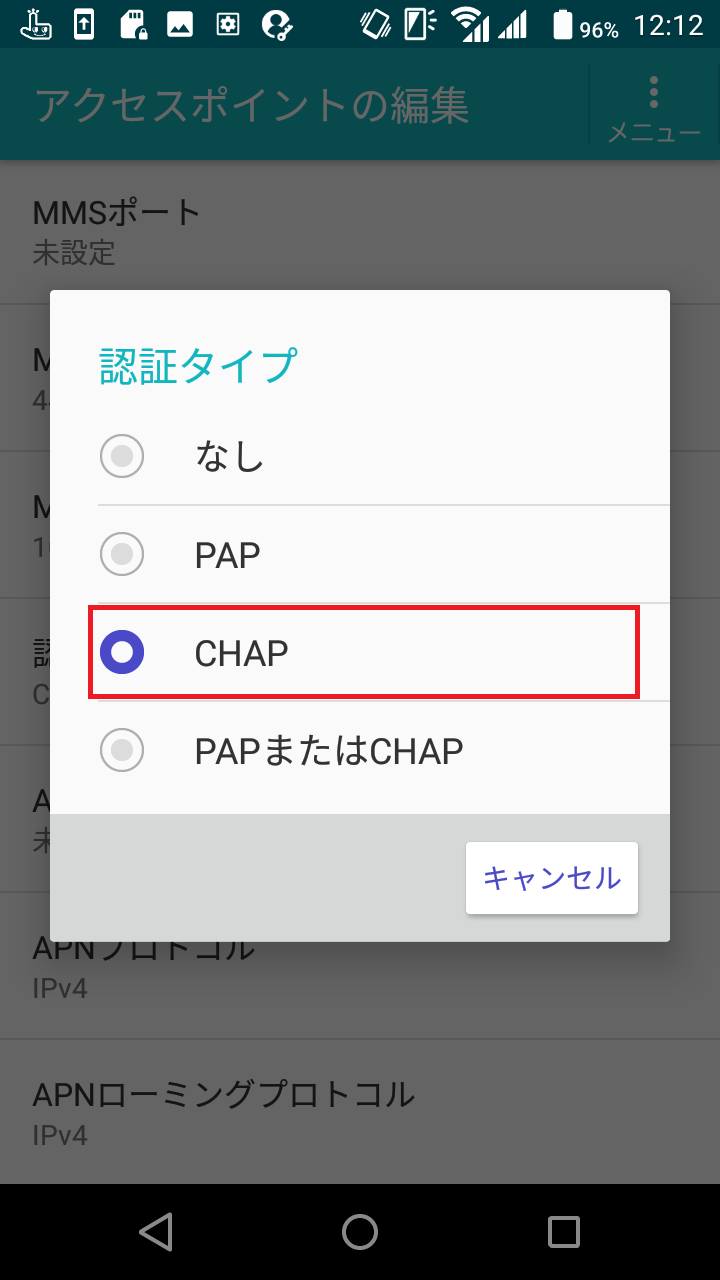 STEP17の設定画面