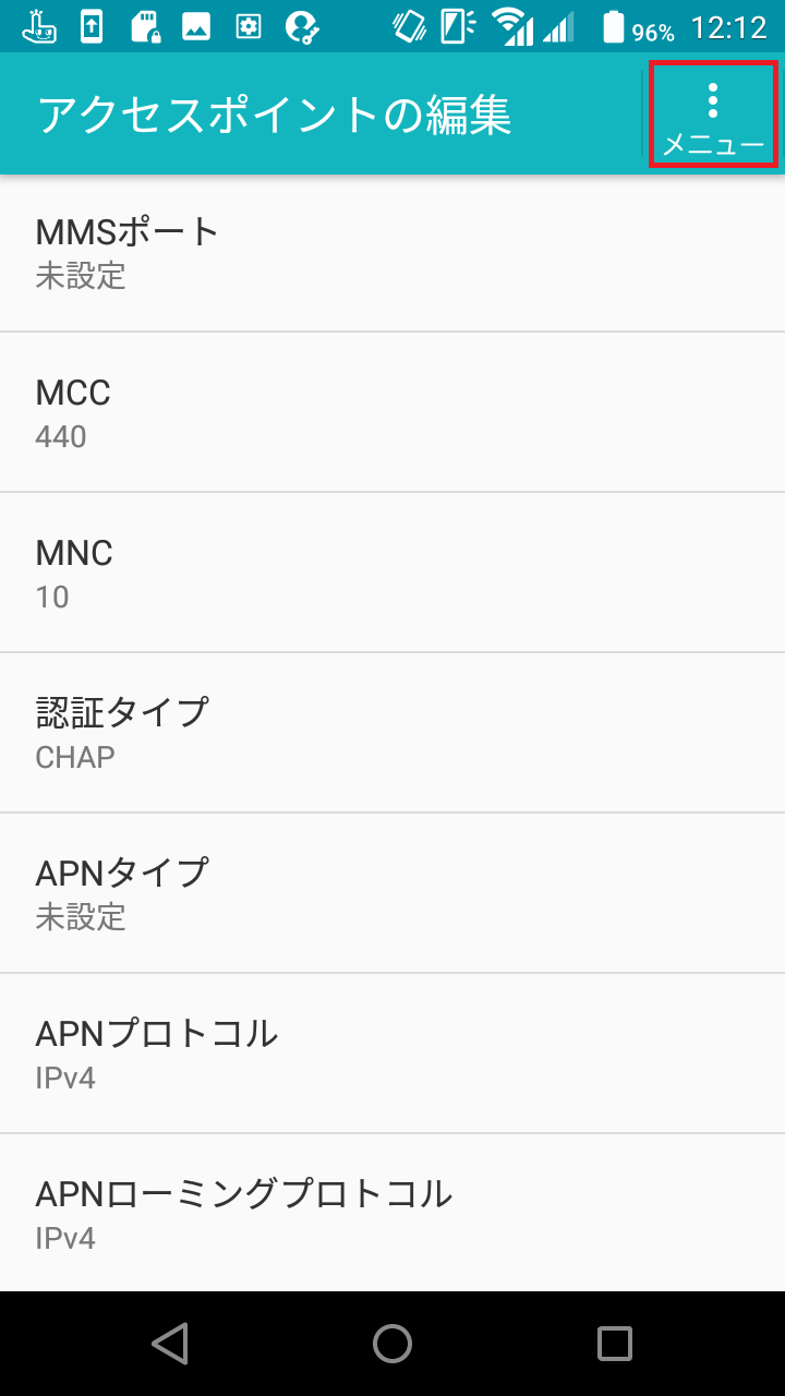 STEP18の設定画面