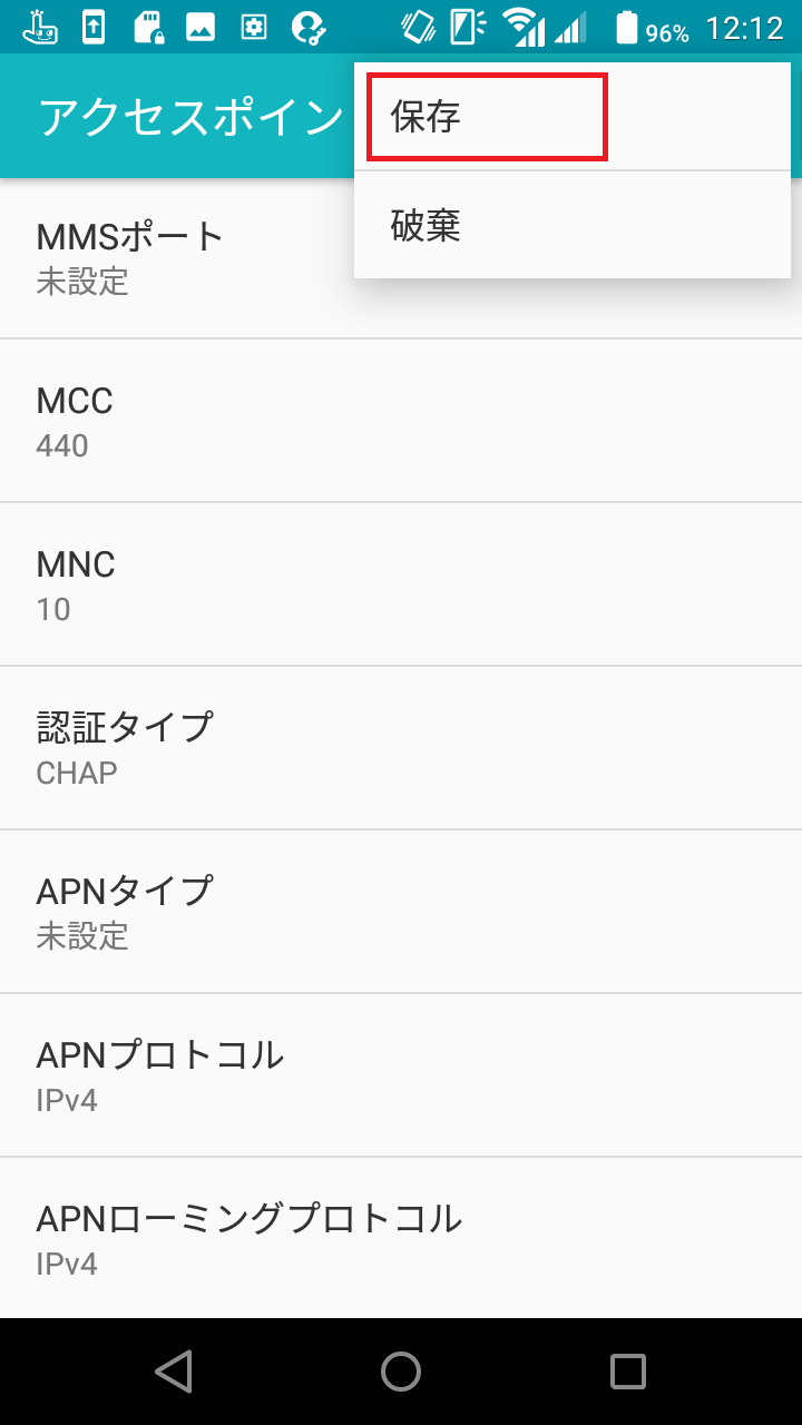 STEP19の設定画面