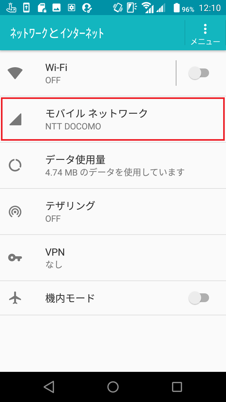 STEP4の設定画面
