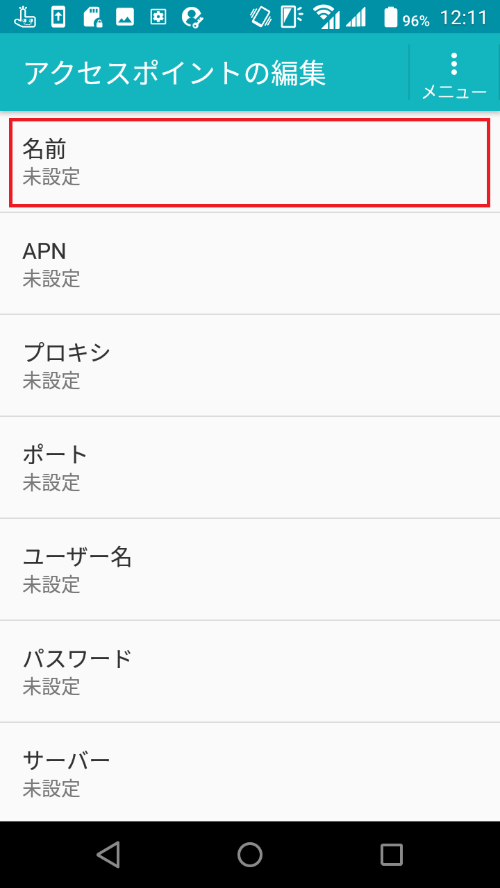 STEP8の設定画面