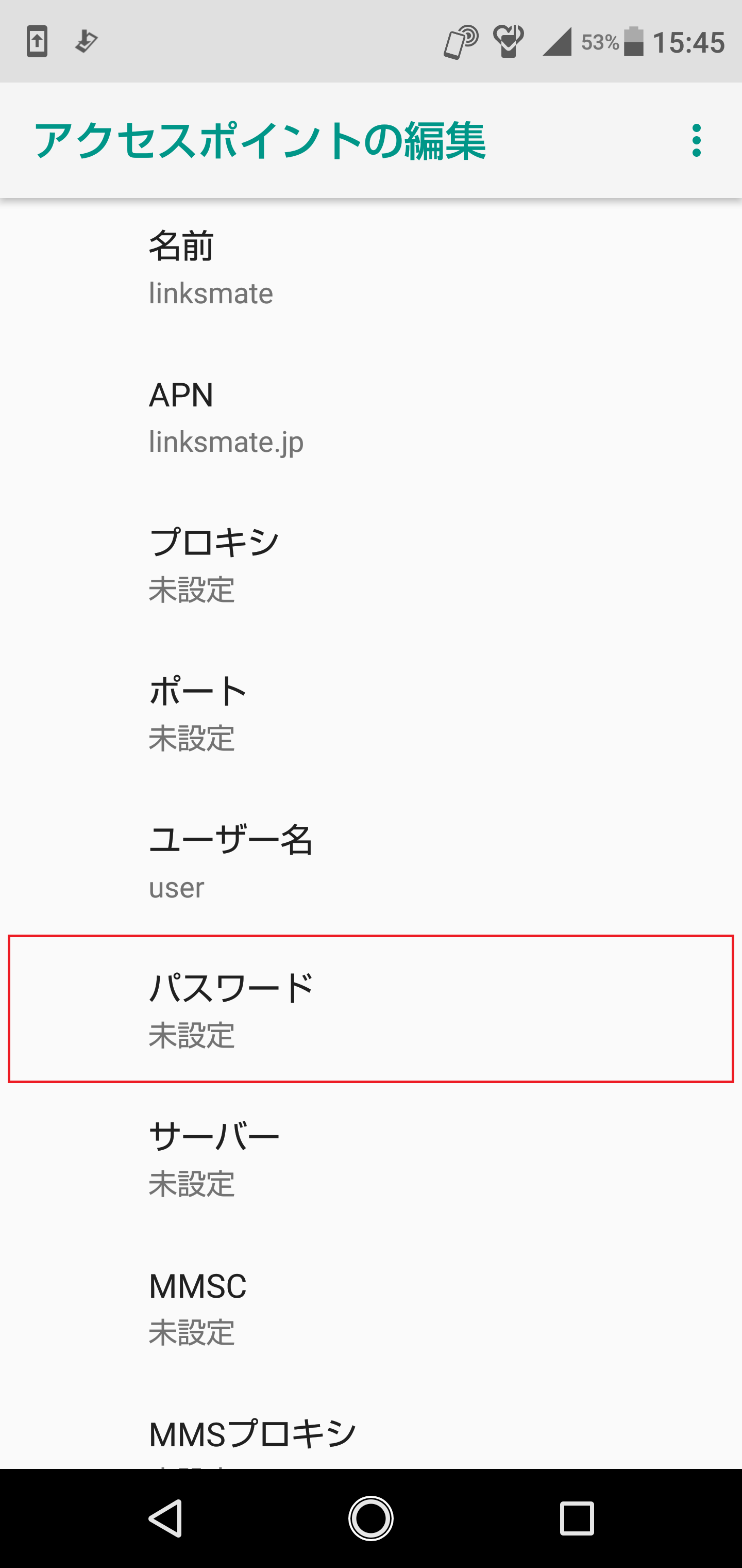 STEP13の設定画面