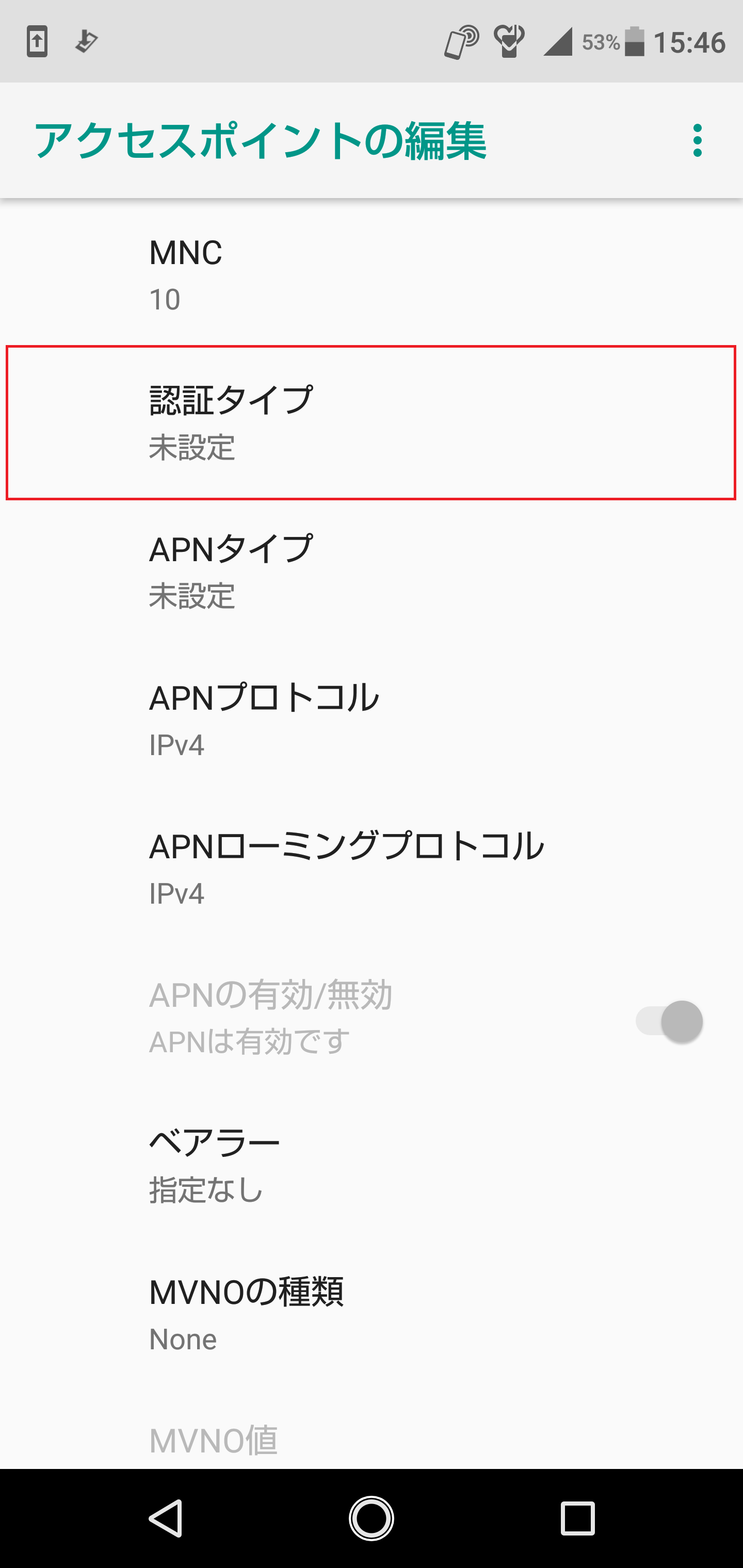 STEP15の設定画面