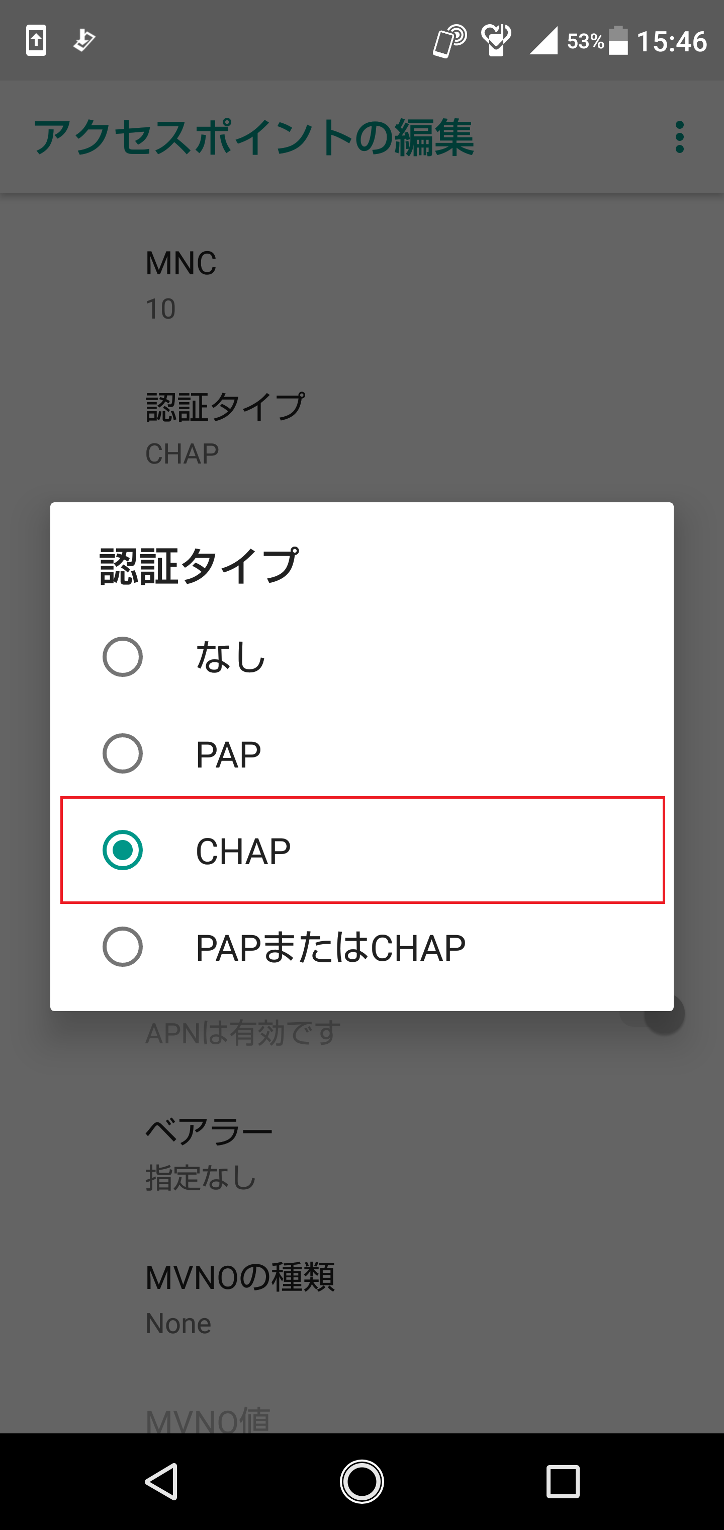 STEP16の設定画面