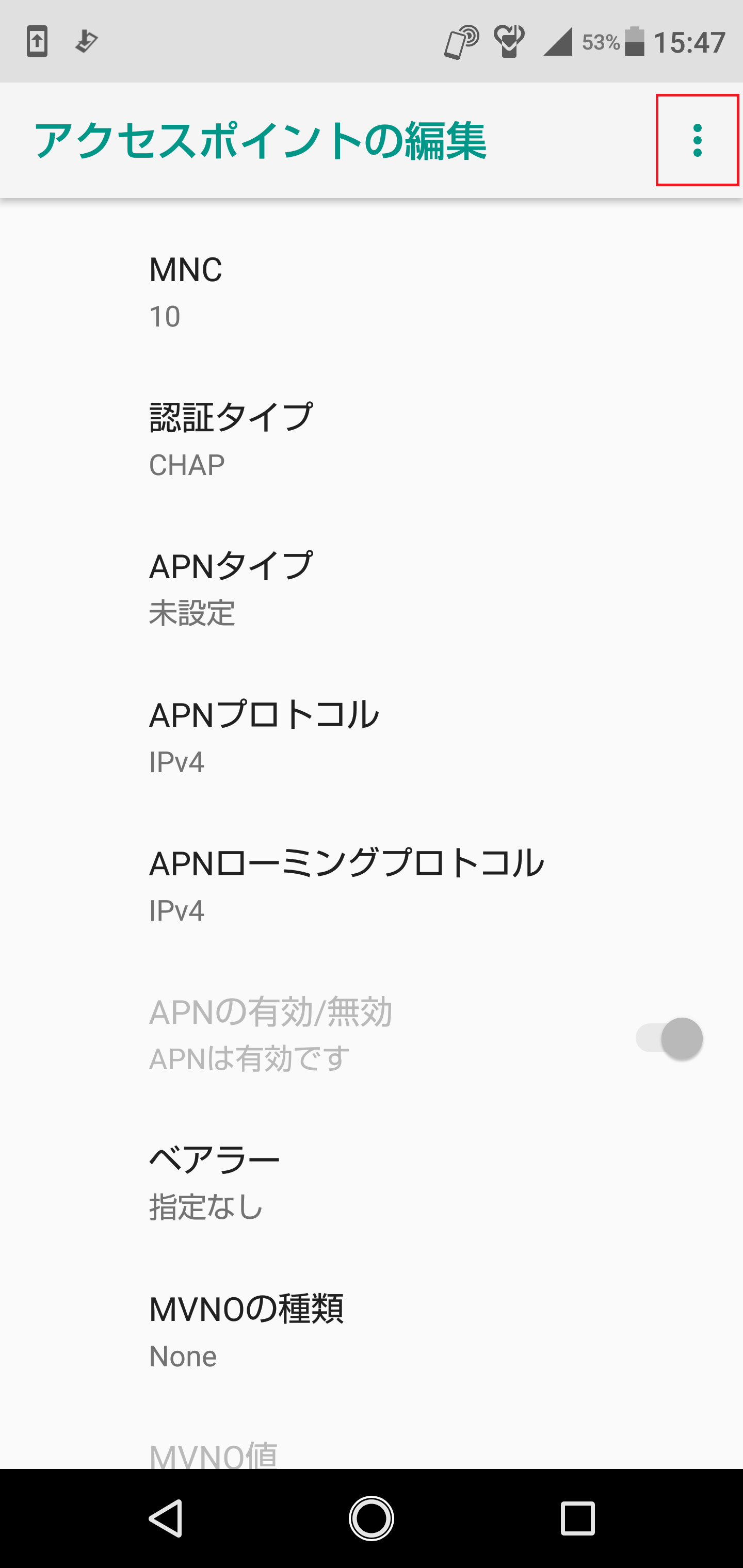 STEP17の設定画面