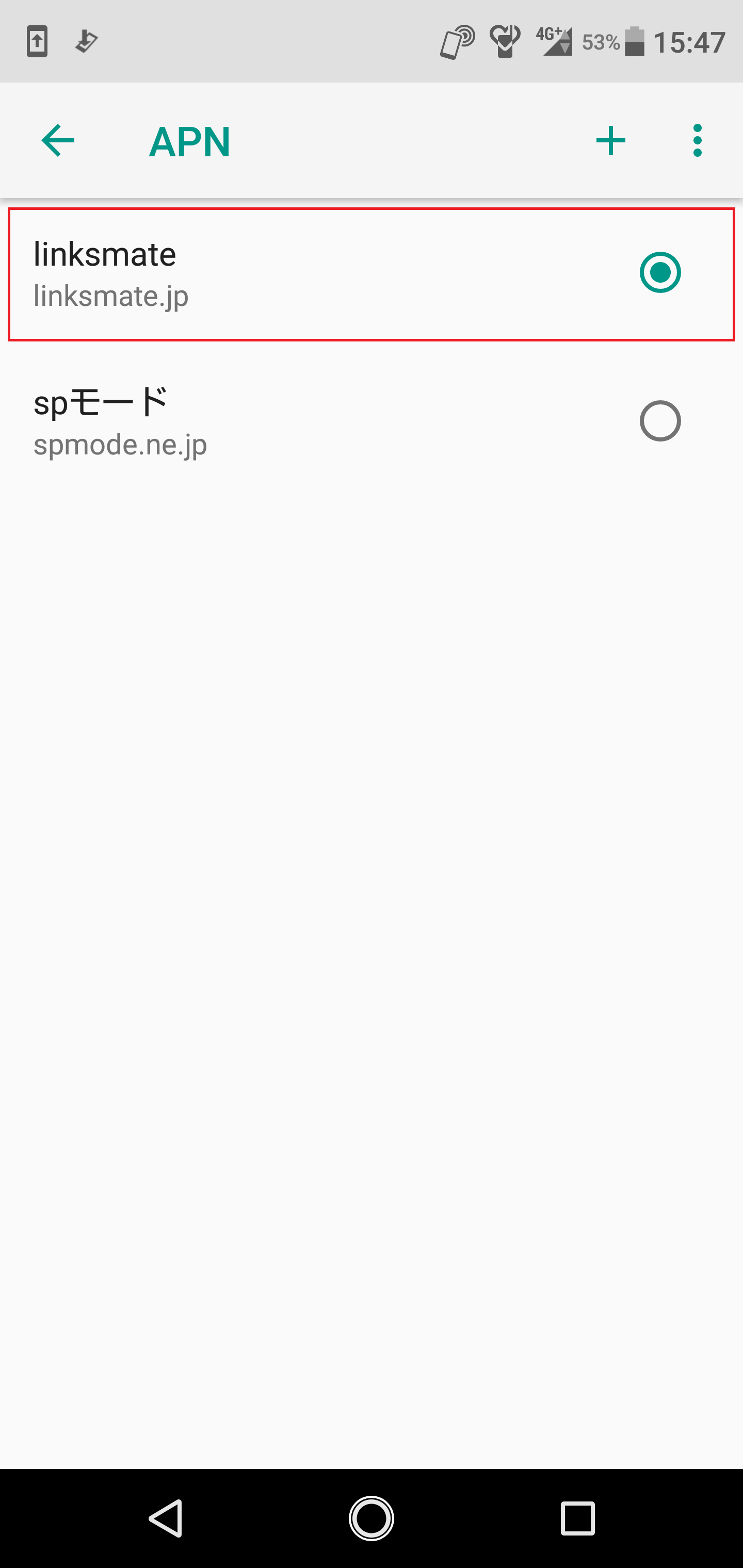 STEP19の設定画面