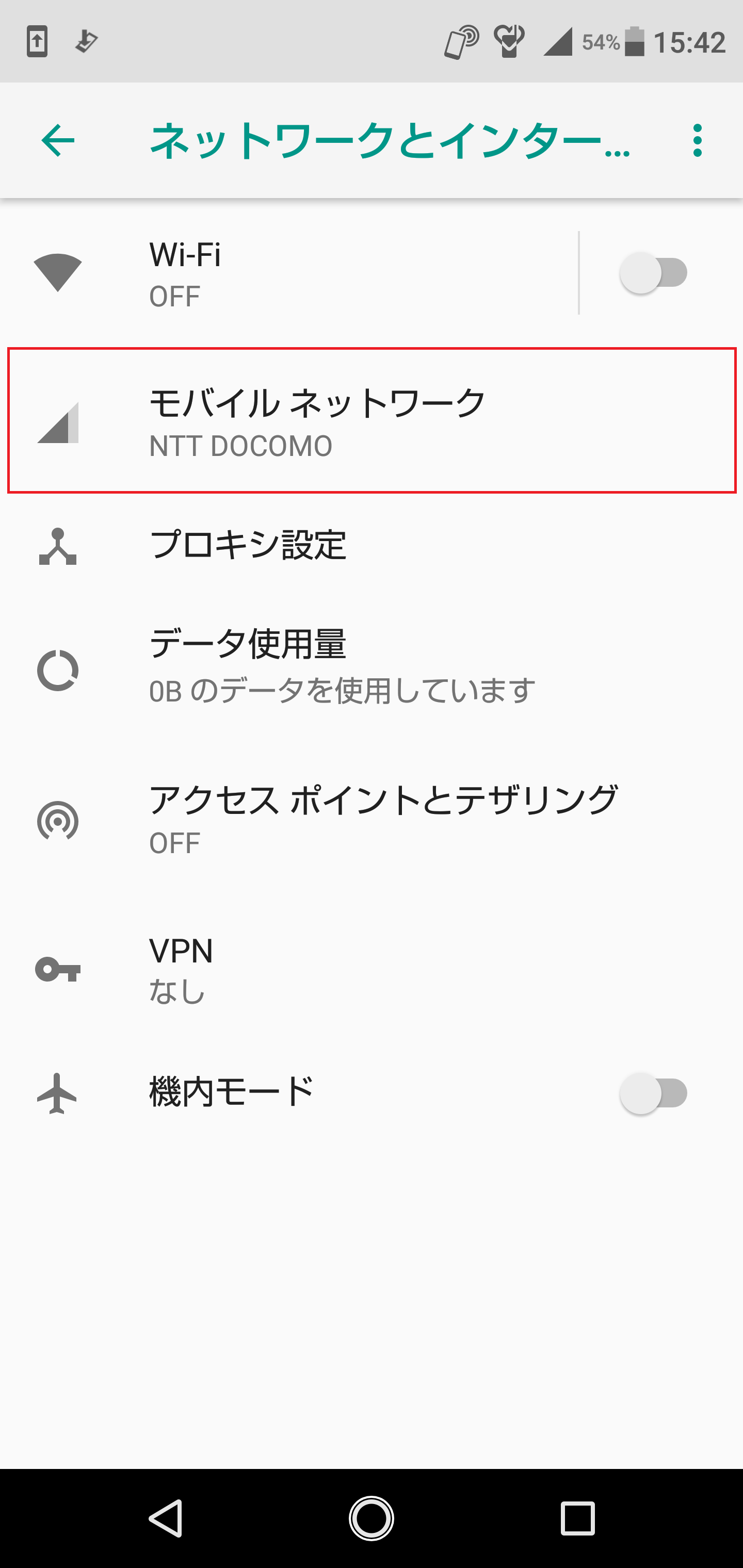 STEP4の設定画面
