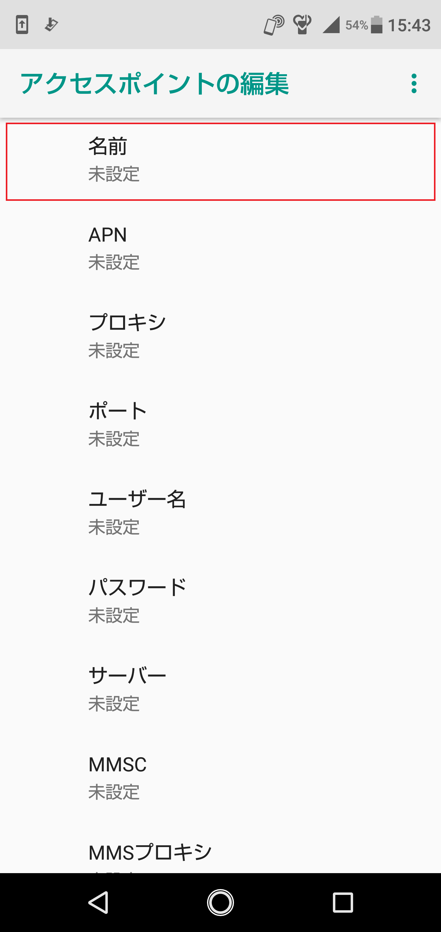 STEP7の設定画面