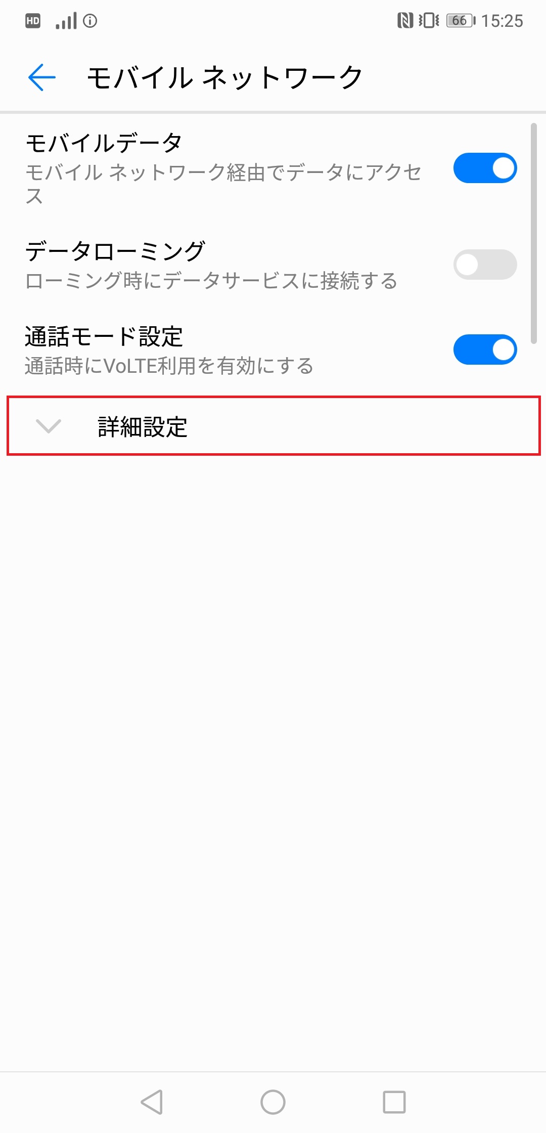 NTTdocomo - HW-01K P20Pro HUAWEI SIMロック解除 ムスビー｜【モバイルBOX】極美品 simロック解除済docomo HUAWEI