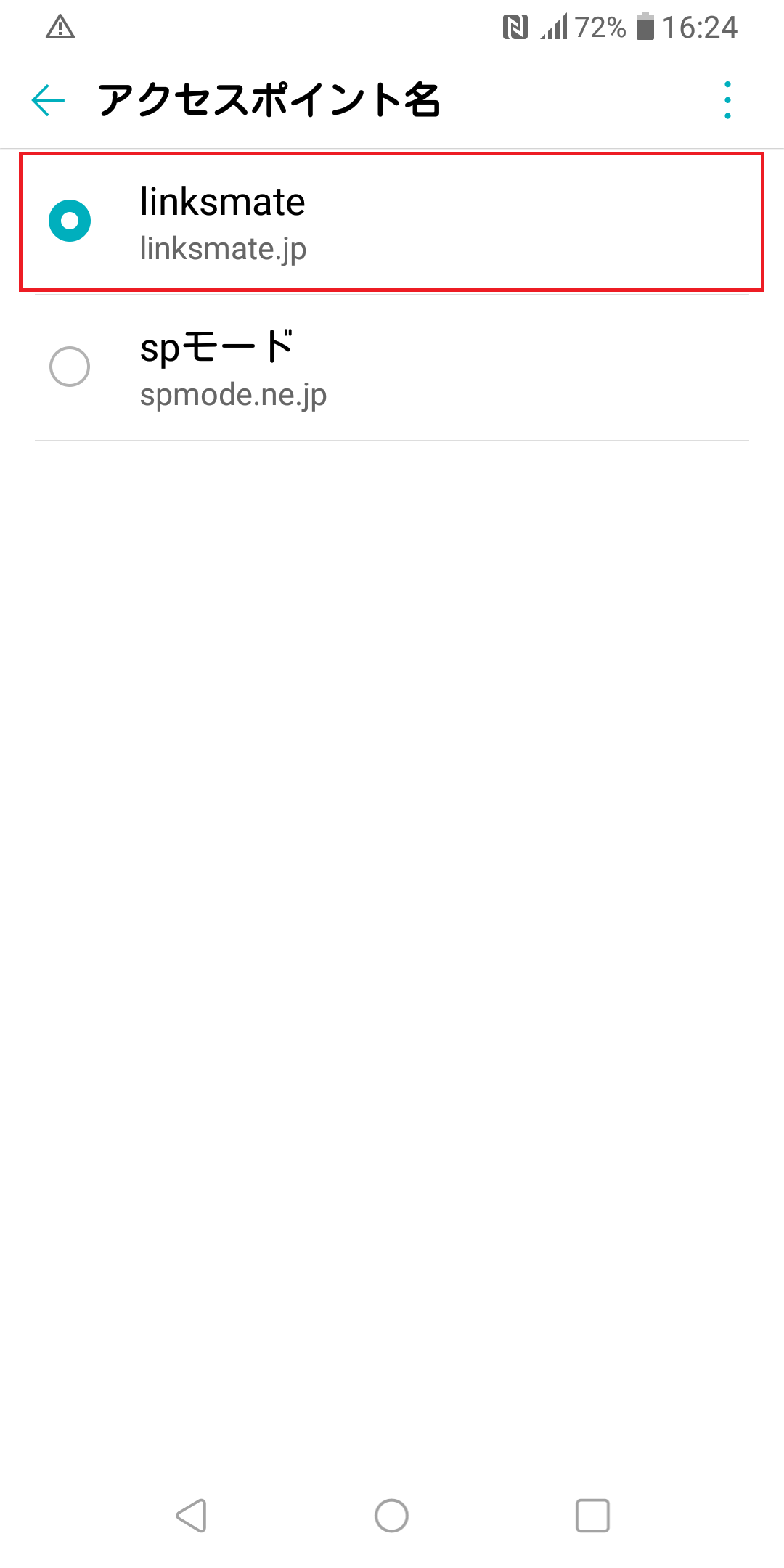 STEP21の設定画面