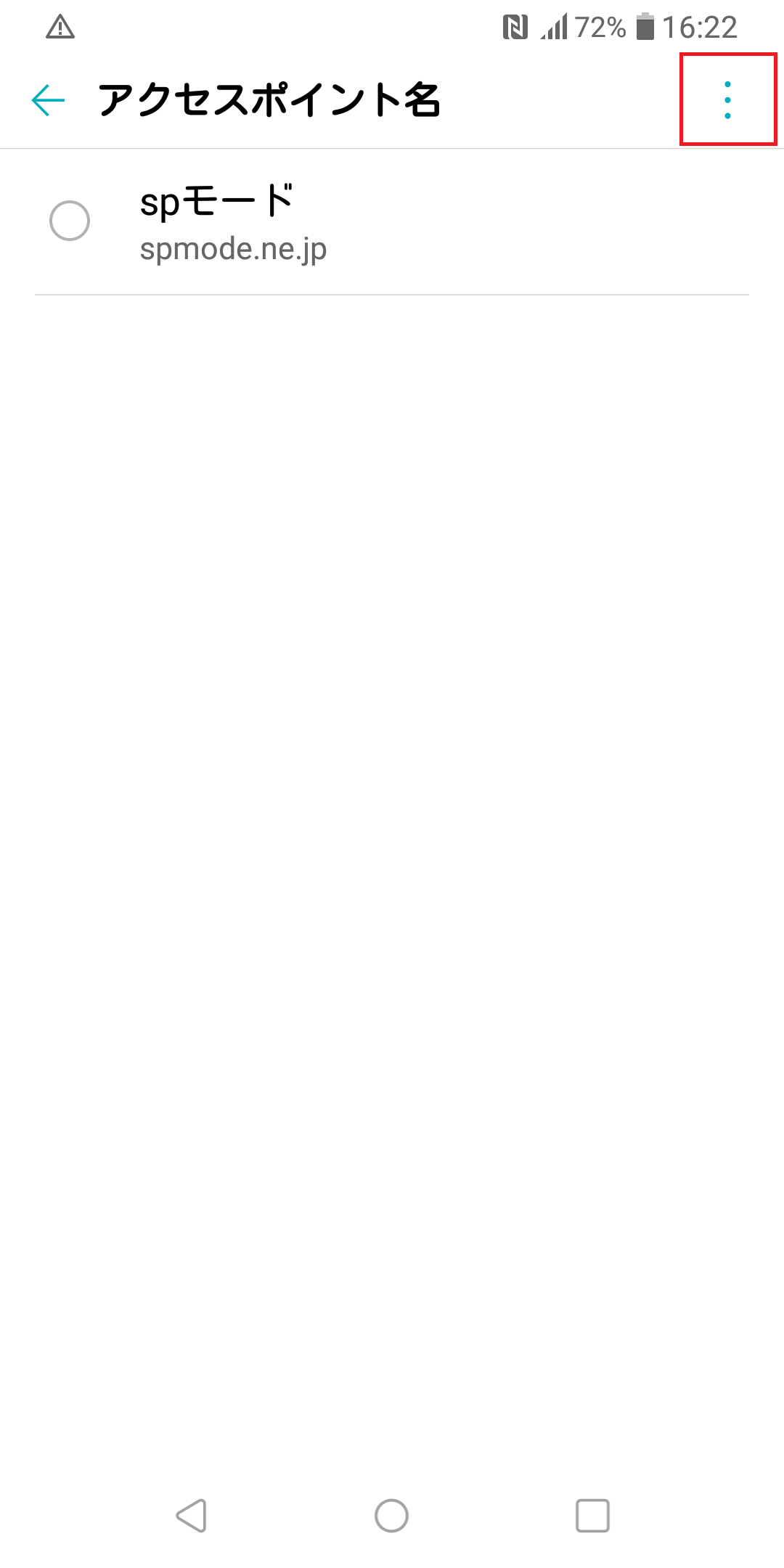 STEP7の設定画面