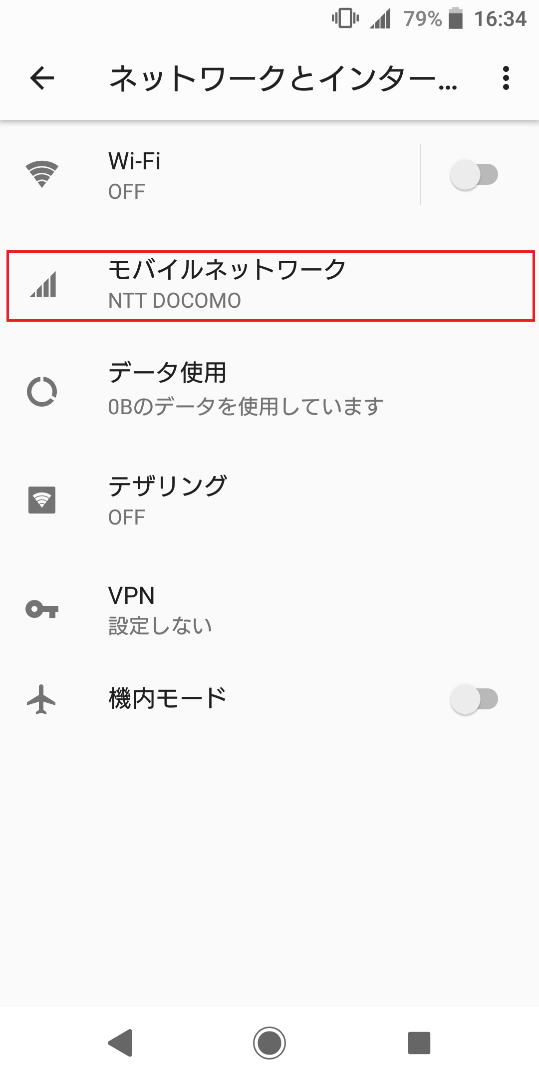 STEP4の設定画面