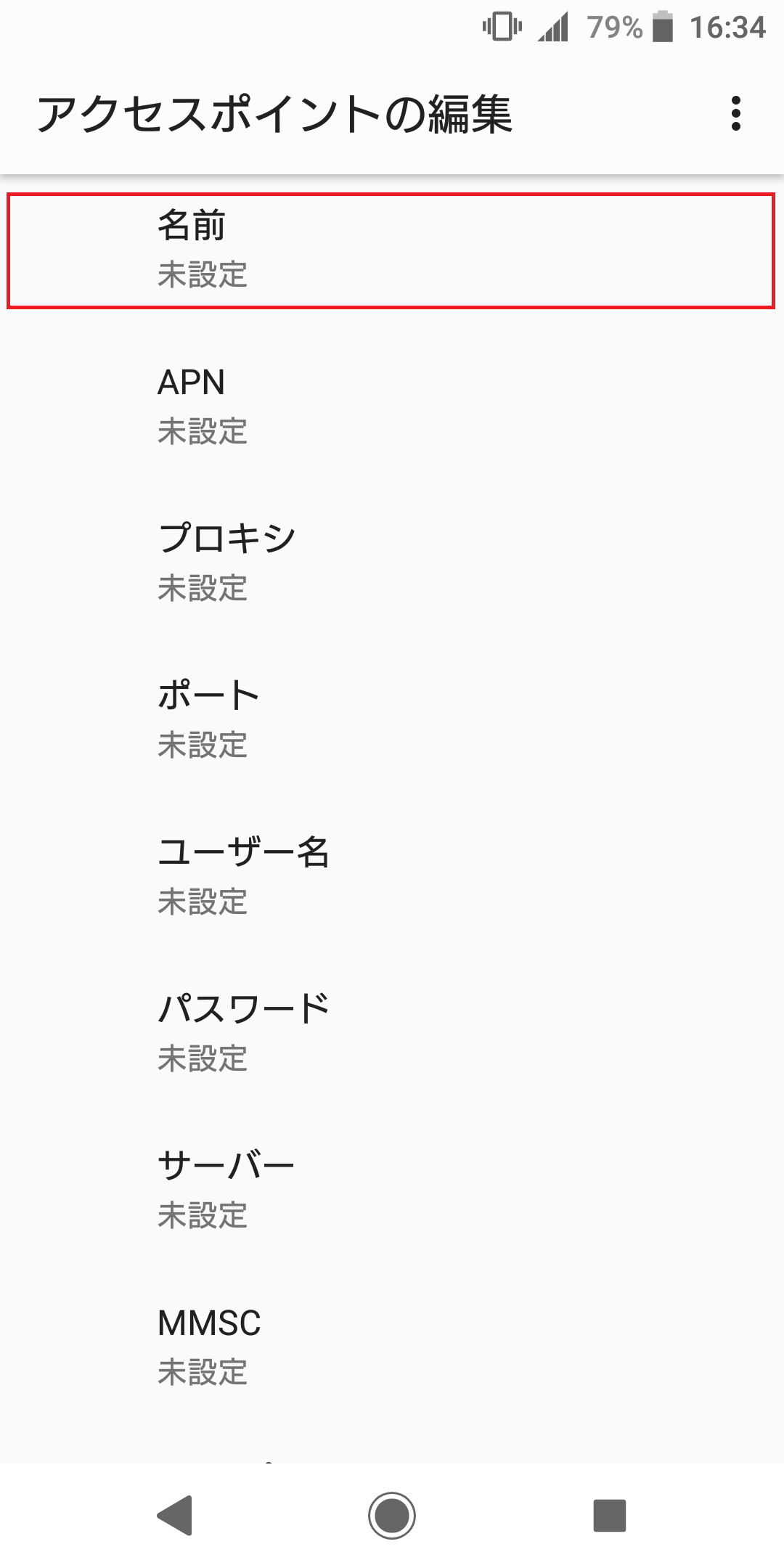 STEP7の設定画面