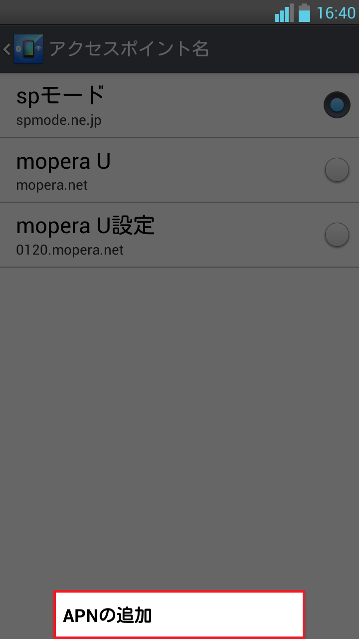 STEP7の設定画面