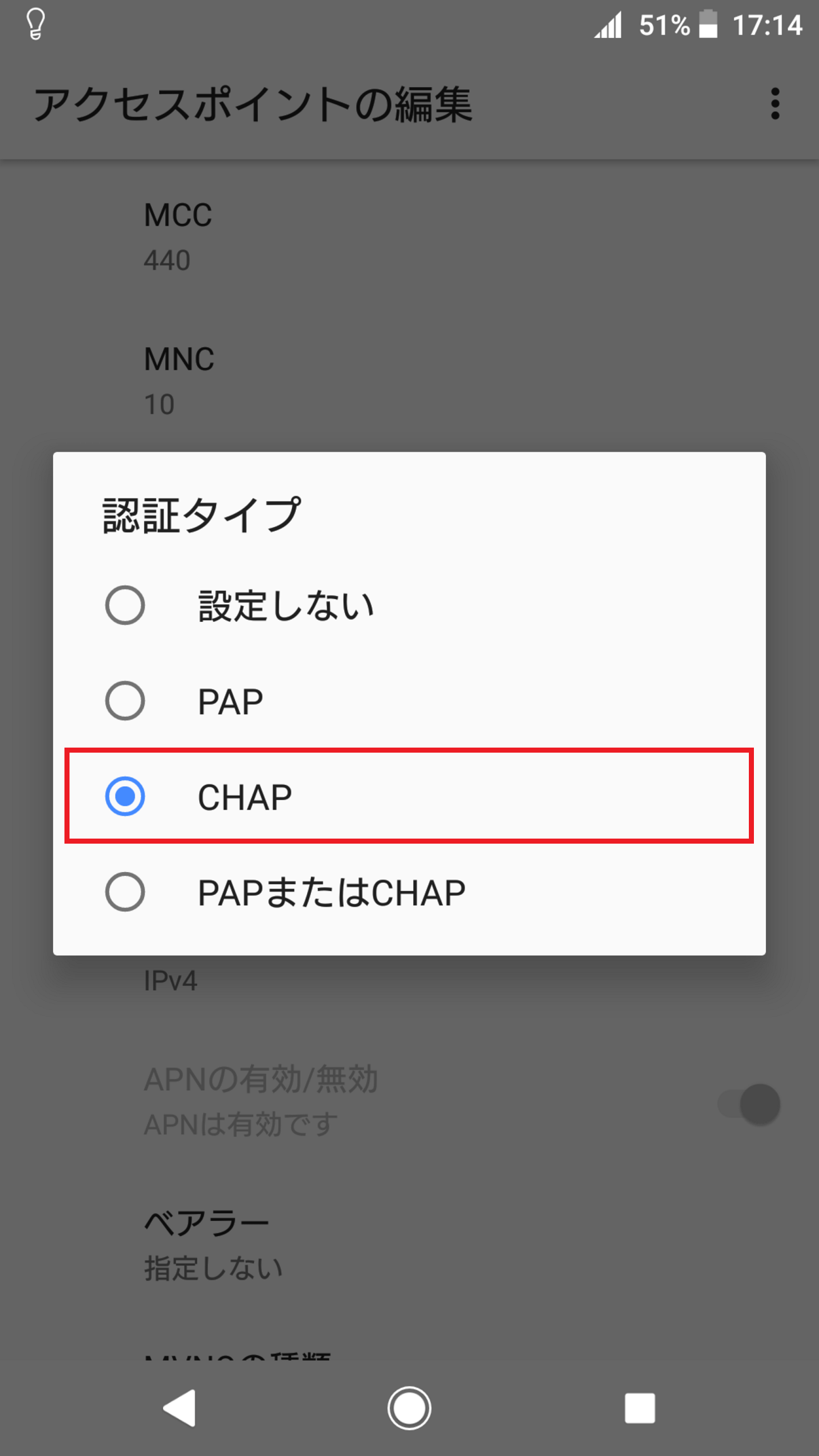 STEP16の設定画面