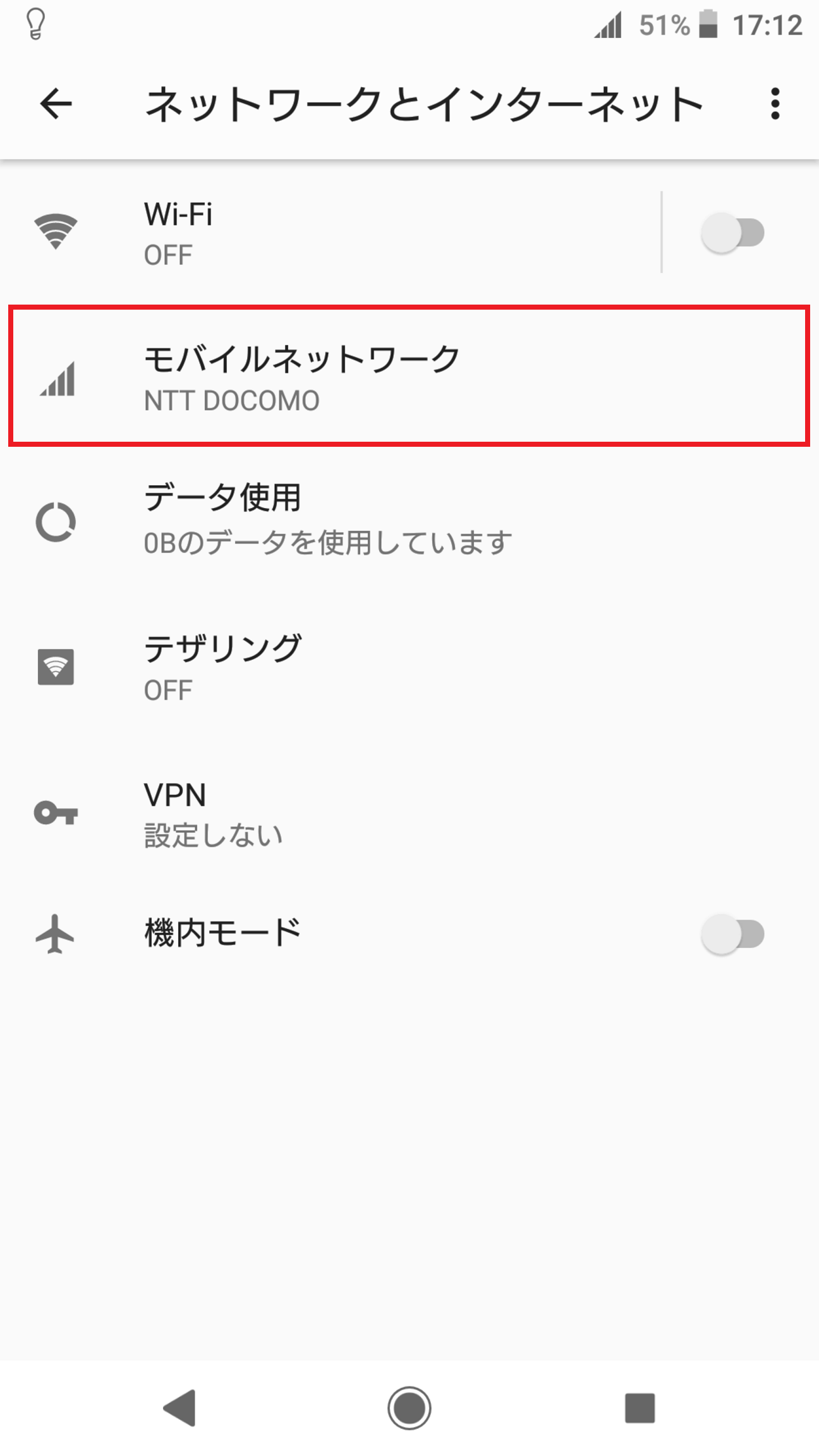 STEP4の設定画面